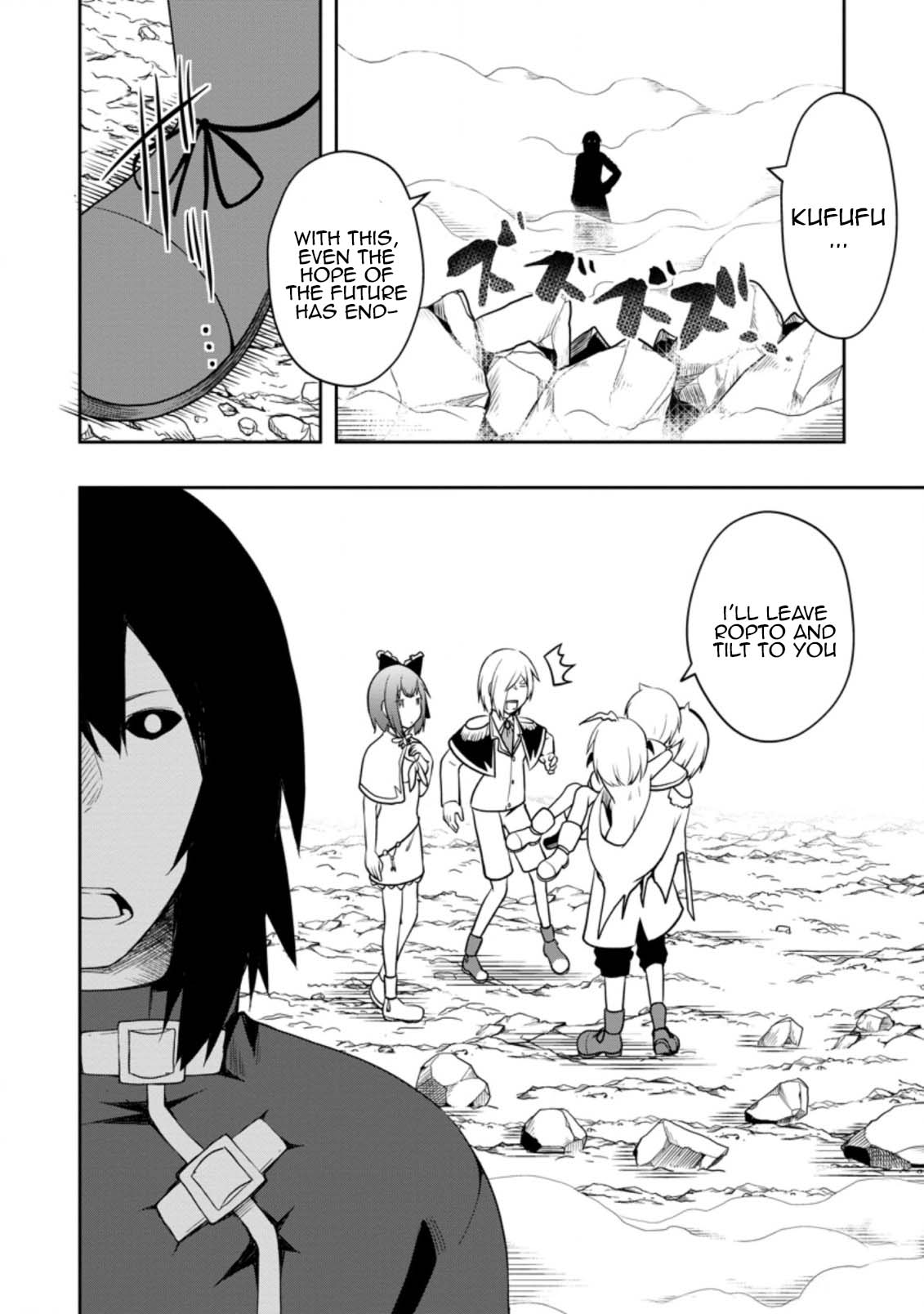 Kikaku Hazure no Eiyuu ni Sodate Rareta, Joushiki Hazure no Mahou Kenshi Chapter 24 page 4 - Chapter 24