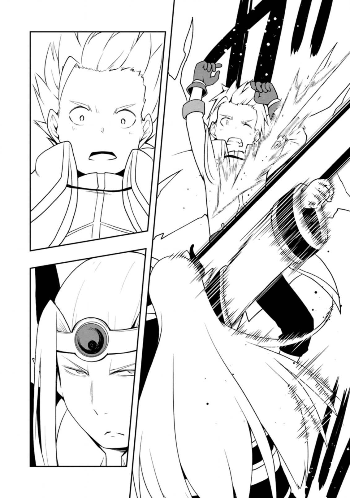 Kikaku Hazure no Eiyuu ni Sodate Rareta, Joushiki Hazure no Mahou Kenshi Chapter 25 page 2 - Chapter 25 [END]