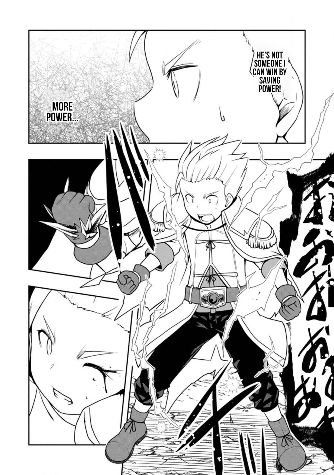 Kikaku Hazure no Eiyuu ni Sodate Rareta, Joushiki Hazure no Mahou Kenshi Chapter 25 page 4 - Chapter 25 [END]