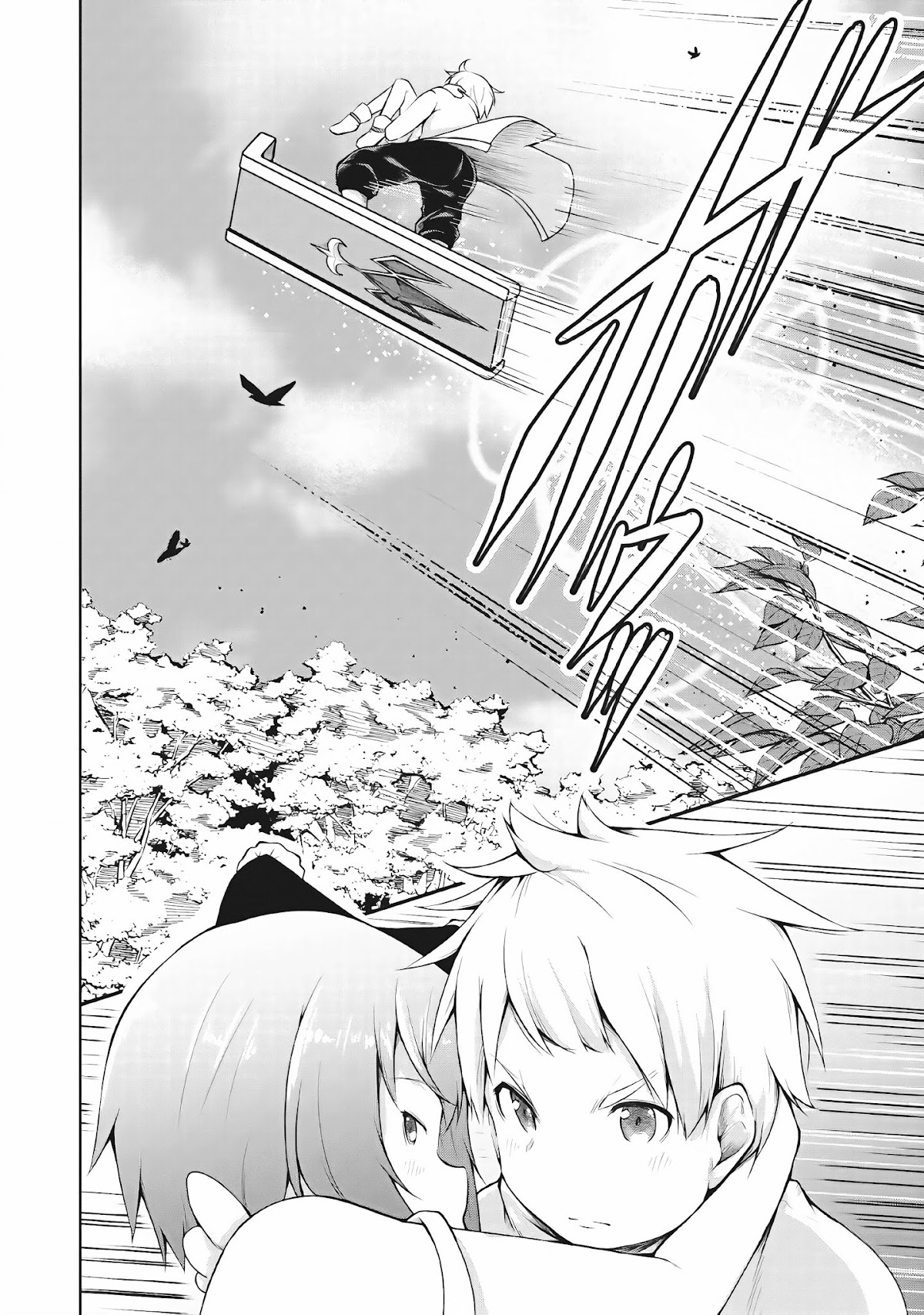 Kikaku Hazure no Eiyuu ni Sodate Rareta, Joushiki Hazure no Mahou Kenshi Chapter 3 page 14 - Chapter 3