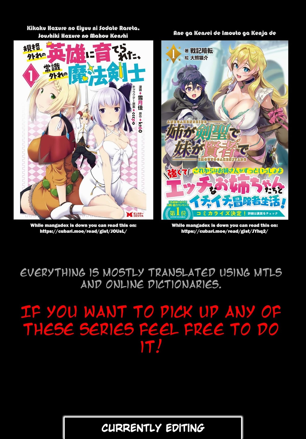 Kikaku Hazure no Eiyuu ni Sodate Rareta, Joushiki Hazure no Mahou Kenshi Chapter 3 page 34 - Chapter 3