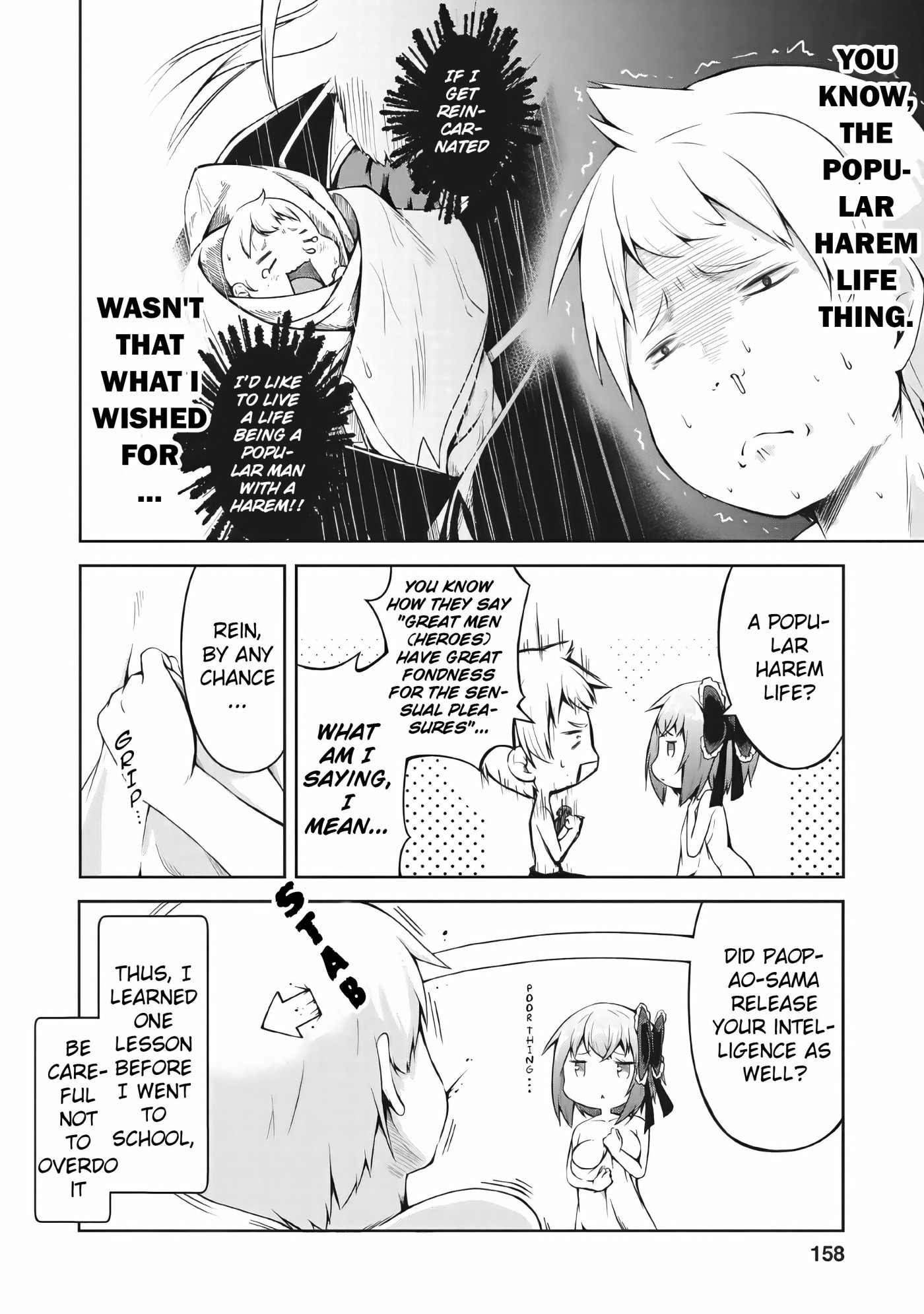 Kikaku Hazure no Eiyuu ni Sodate Rareta, Joushiki Hazure no Mahou Kenshi Chapter 5 page 30 - Chapter 5