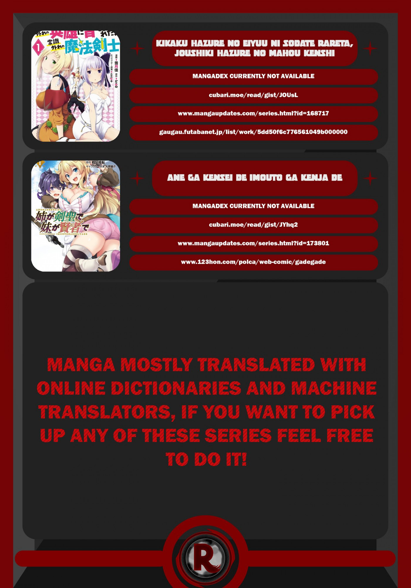 Kikaku Hazure no Eiyuu ni Sodate Rareta, Joushiki Hazure no Mahou Kenshi Chapter 5 page 33 - Chapter 5
