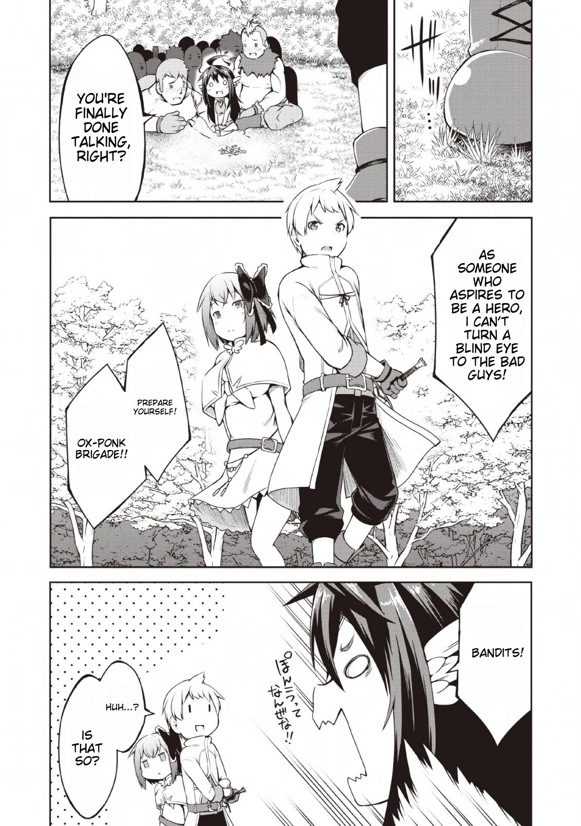 Kikaku Hazure no Eiyuu ni Sodate Rareta, Joushiki Hazure no Mahou Kenshi Chapter 6 page 11 - Chapter 6