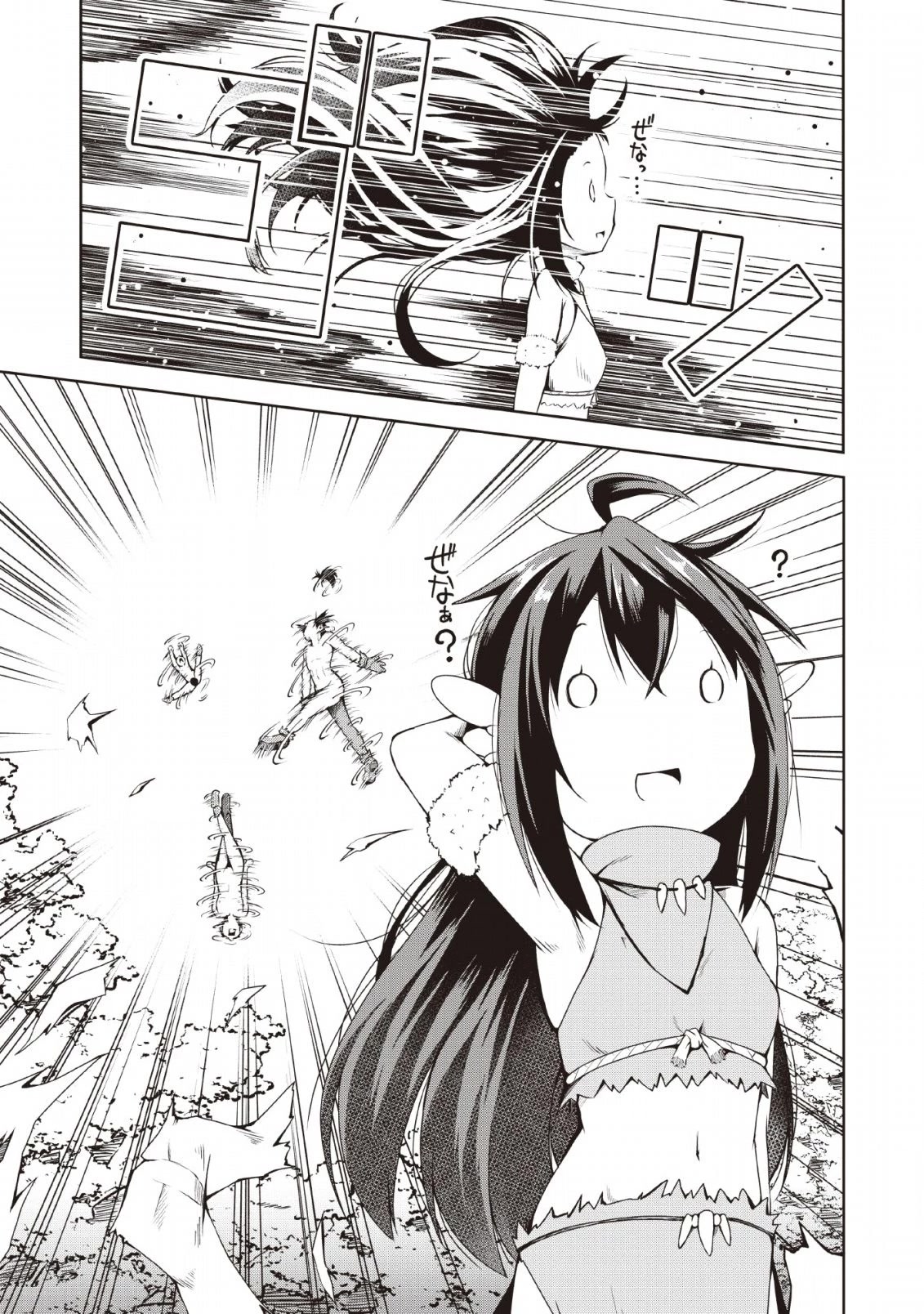 Kikaku Hazure no Eiyuu ni Sodate Rareta, Joushiki Hazure no Mahou Kenshi Chapter 6 page 14 - Chapter 6