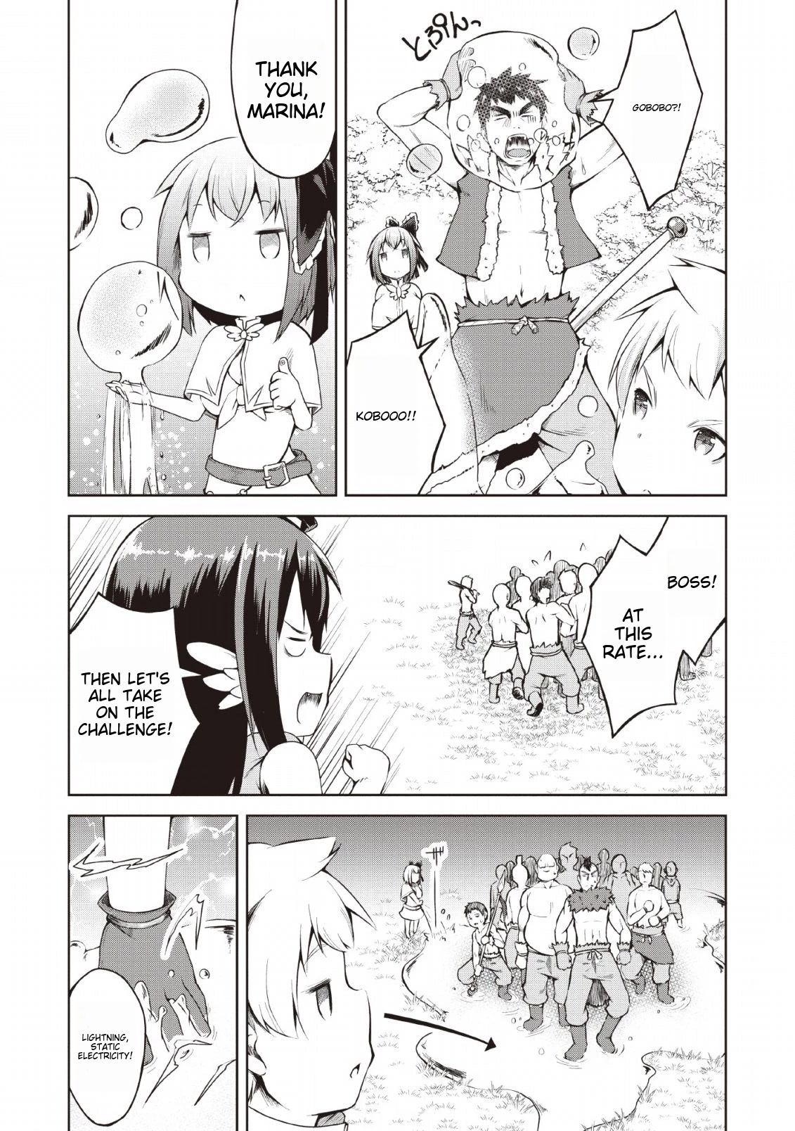 Kikaku Hazure no Eiyuu ni Sodate Rareta, Joushiki Hazure no Mahou Kenshi Chapter 6 page 16 - Chapter 6