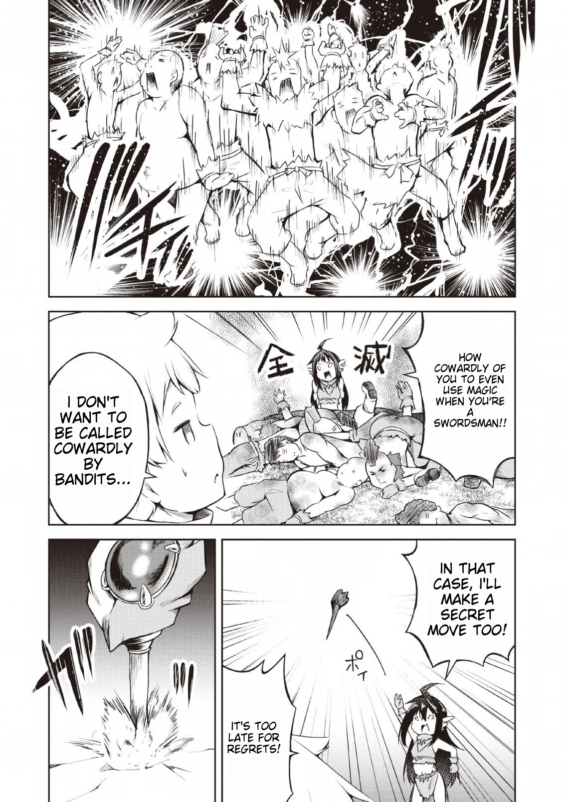 Kikaku Hazure no Eiyuu ni Sodate Rareta, Joushiki Hazure no Mahou Kenshi Chapter 6 page 17 - Chapter 6