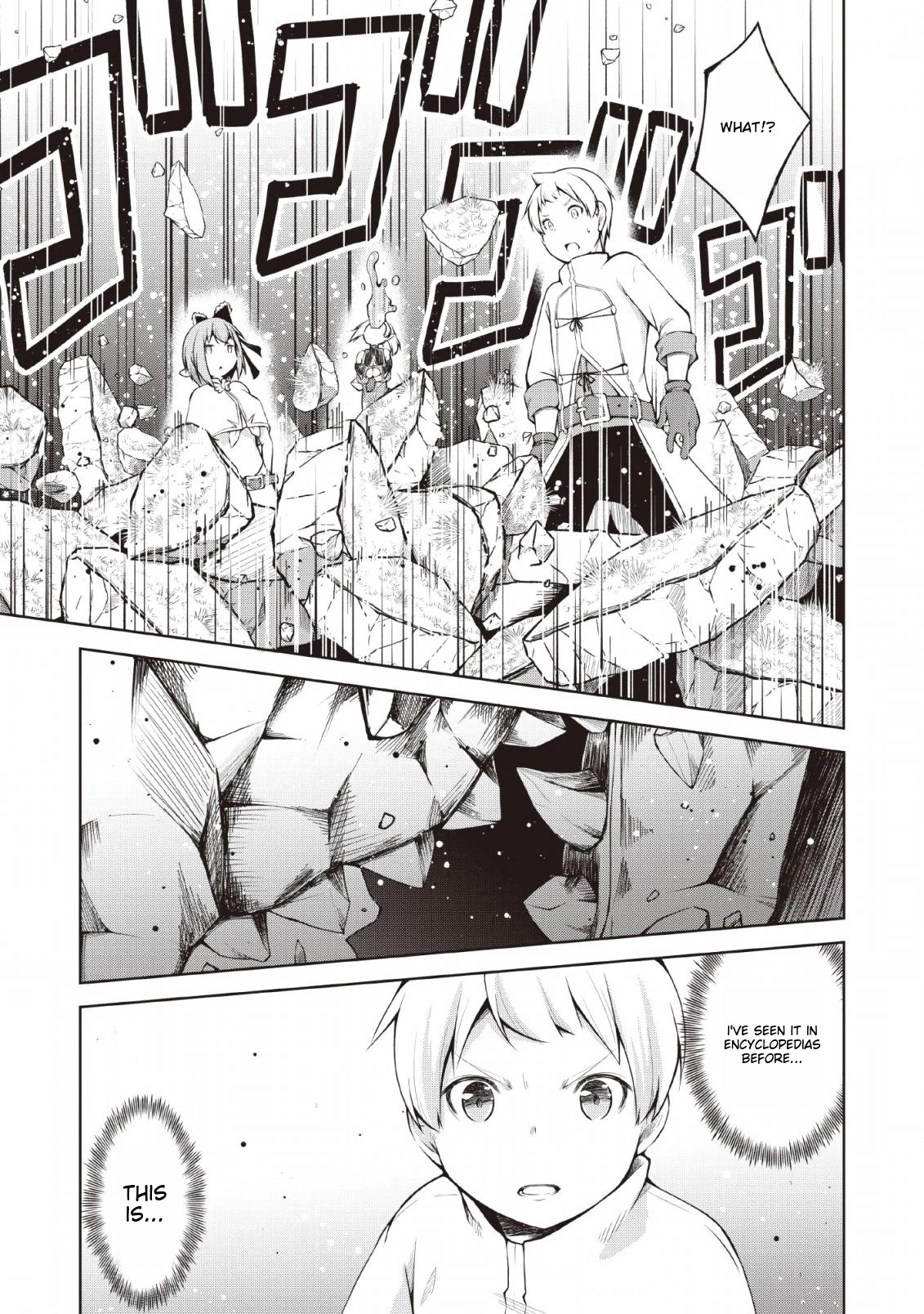 Kikaku Hazure no Eiyuu ni Sodate Rareta, Joushiki Hazure no Mahou Kenshi Chapter 6 page 18 - Chapter 6