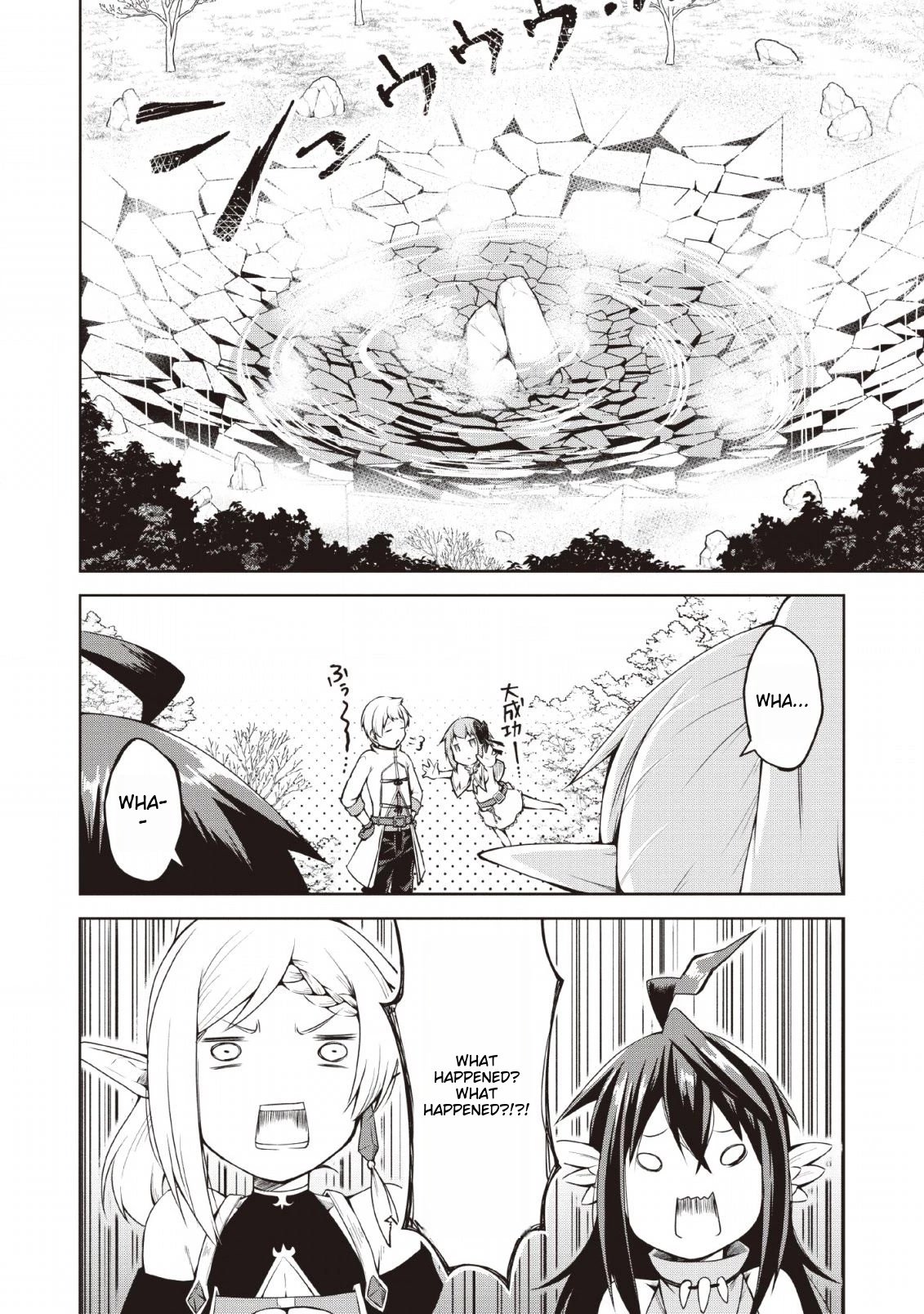 Kikaku Hazure no Eiyuu ni Sodate Rareta, Joushiki Hazure no Mahou Kenshi Chapter 6 page 25 - Chapter 6