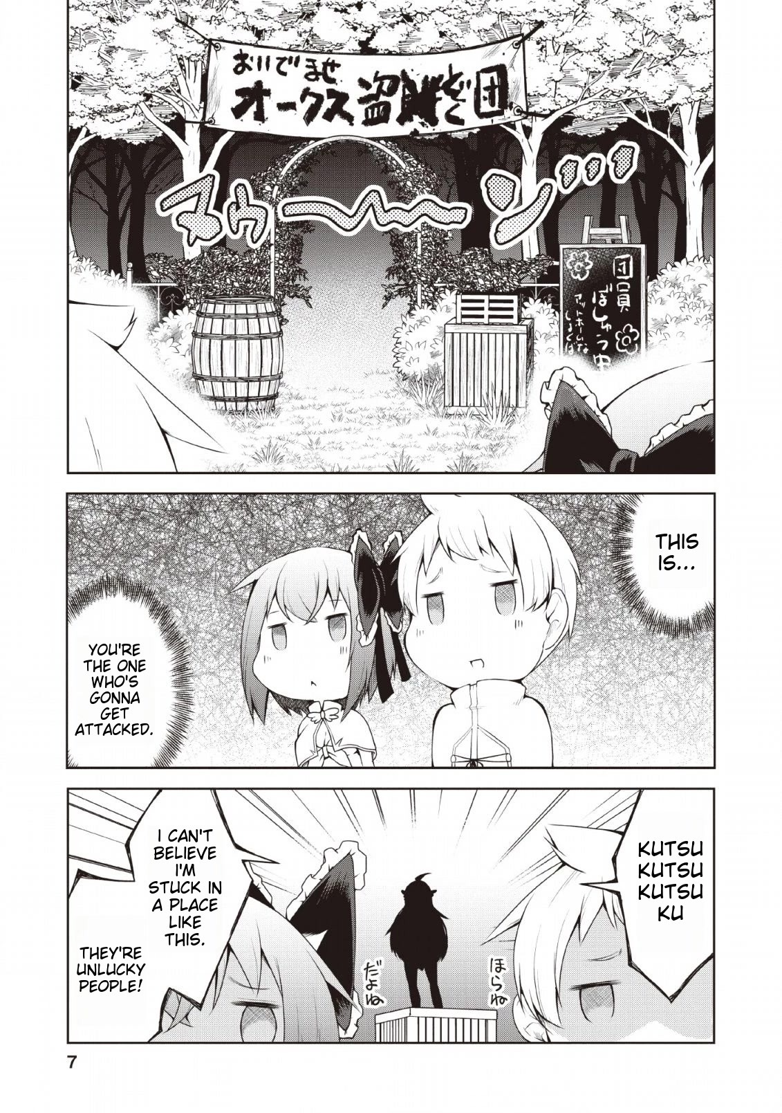 Kikaku Hazure no Eiyuu ni Sodate Rareta, Joushiki Hazure no Mahou Kenshi Chapter 6 page 6 - Chapter 6