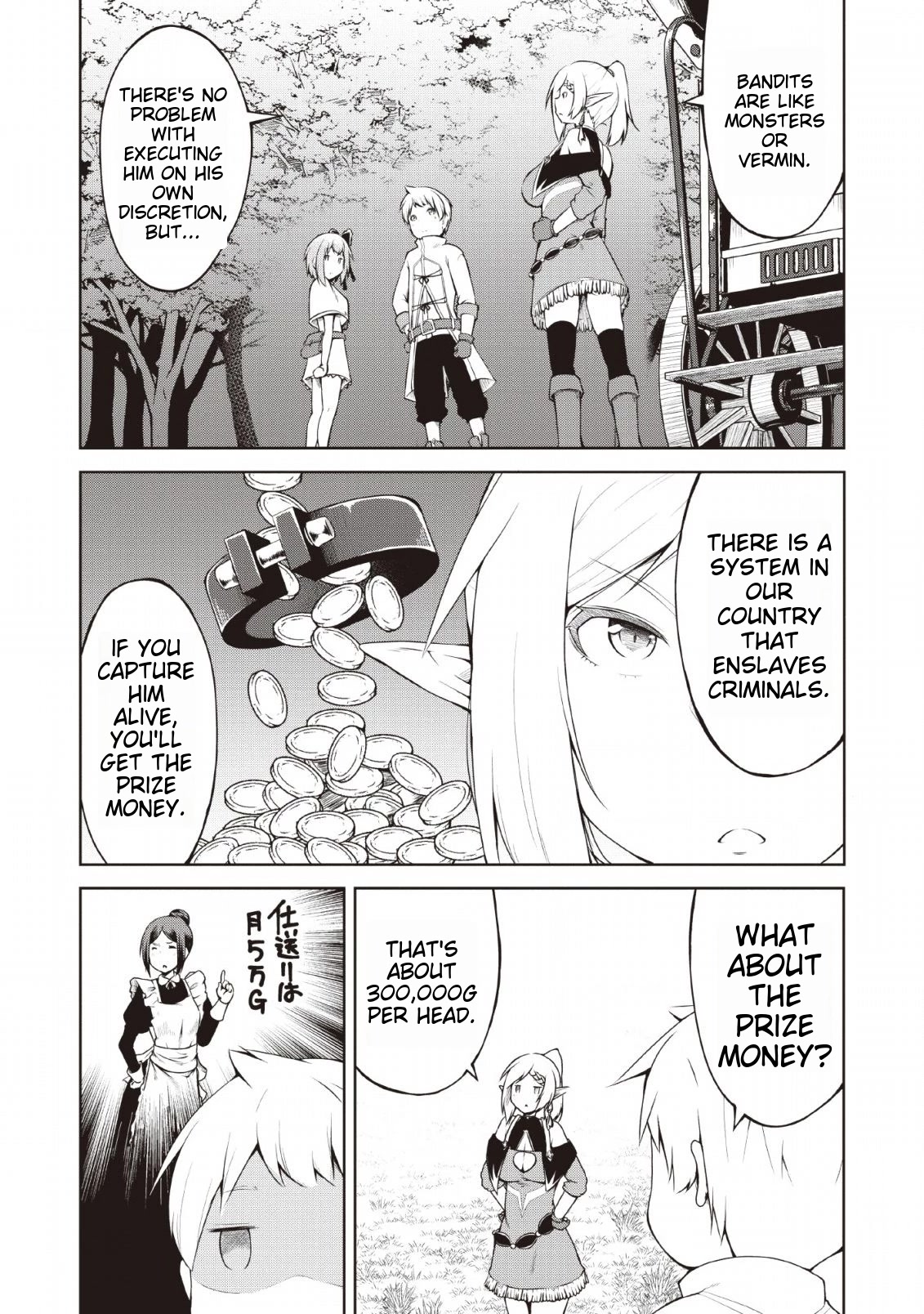 Kikaku Hazure no Eiyuu ni Sodate Rareta, Joushiki Hazure no Mahou Kenshi Chapter 6 page 9 - Chapter 6