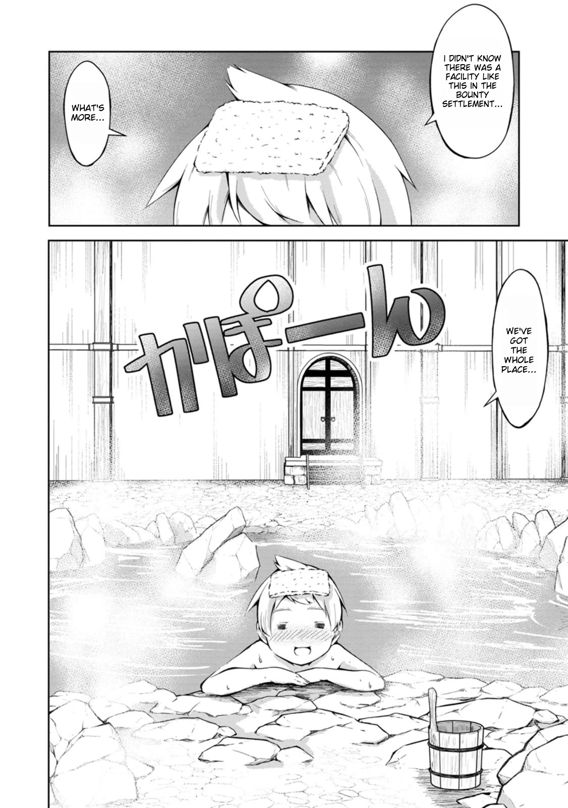 Kikaku Hazure no Eiyuu ni Sodate Rareta, Joushiki Hazure no Mahou Kenshi Chapter 7 page 13 - Chapter 7