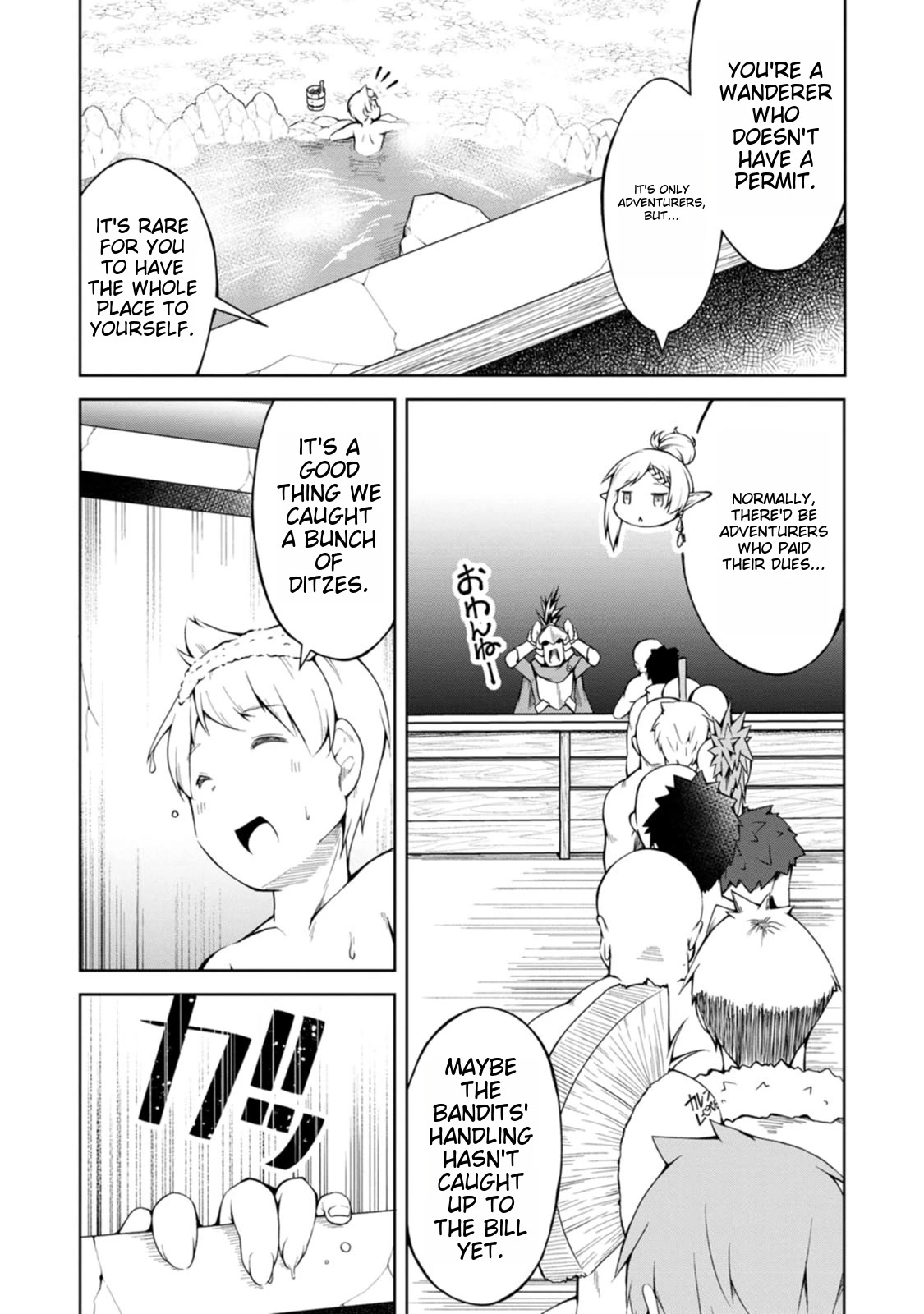 Kikaku Hazure no Eiyuu ni Sodate Rareta, Joushiki Hazure no Mahou Kenshi Chapter 7 page 14 - Chapter 7
