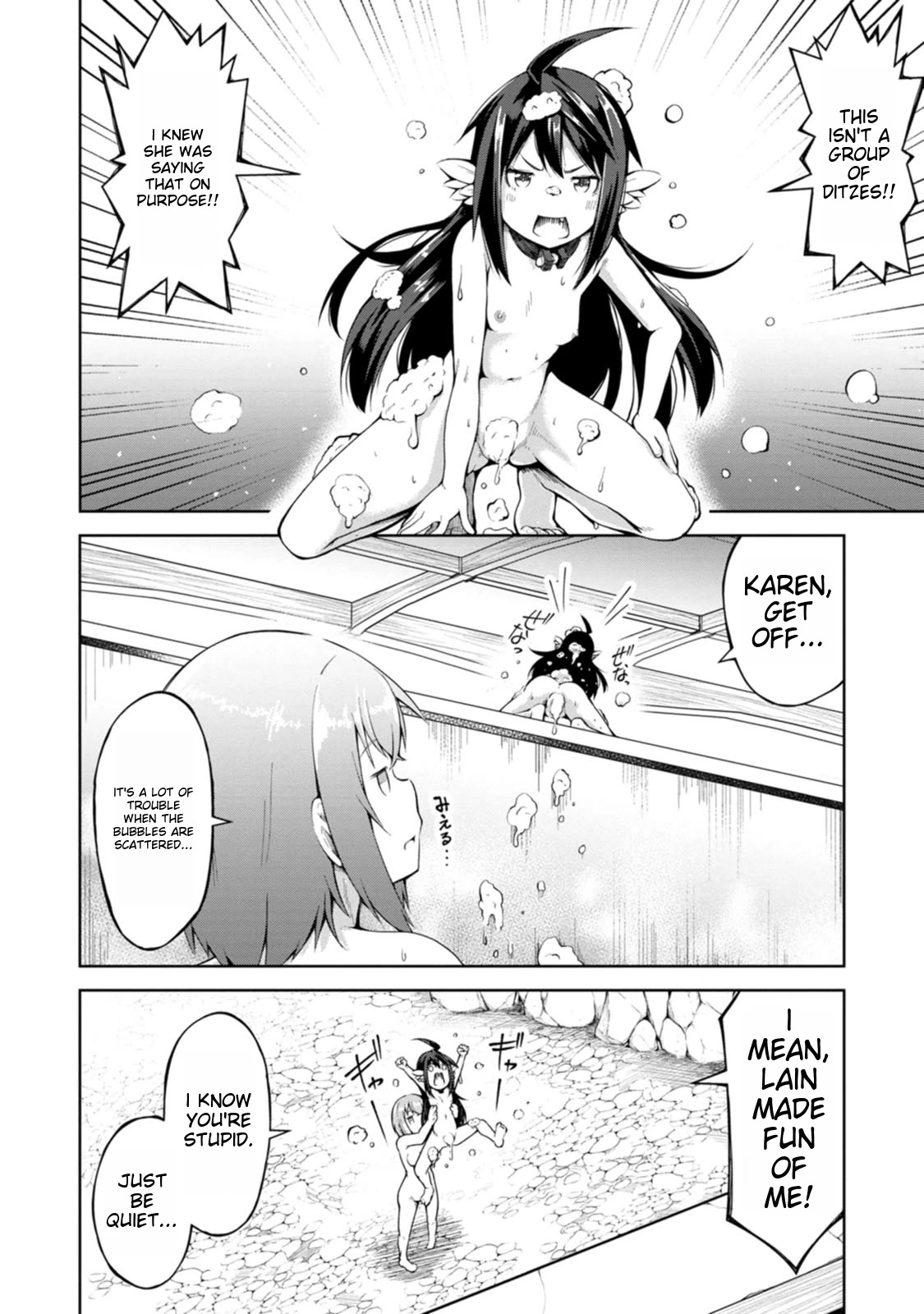 Kikaku Hazure no Eiyuu ni Sodate Rareta, Joushiki Hazure no Mahou Kenshi Chapter 7 page 15 - Chapter 7