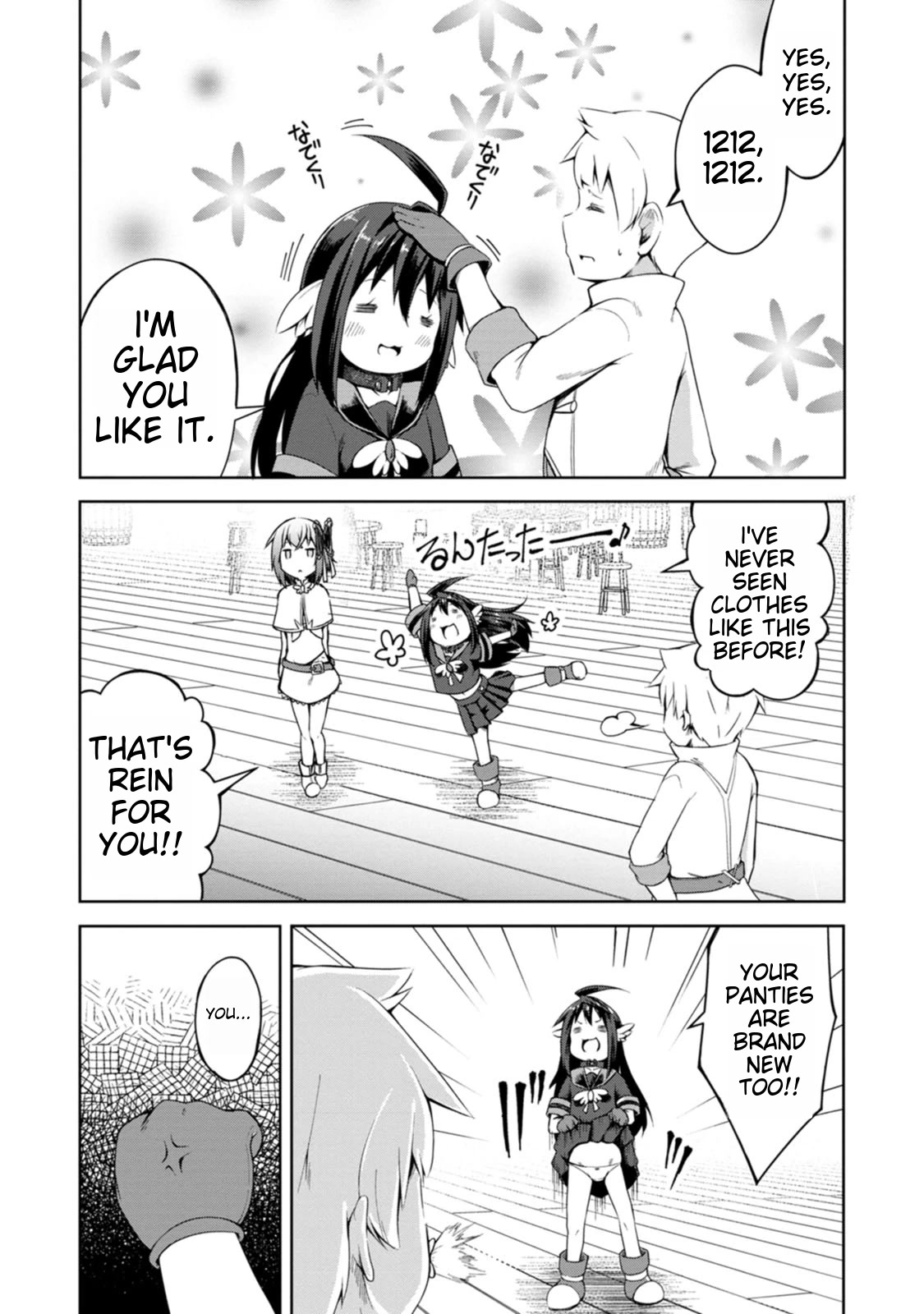 Kikaku Hazure no Eiyuu ni Sodate Rareta, Joushiki Hazure no Mahou Kenshi Chapter 7 page 22 - Chapter 7