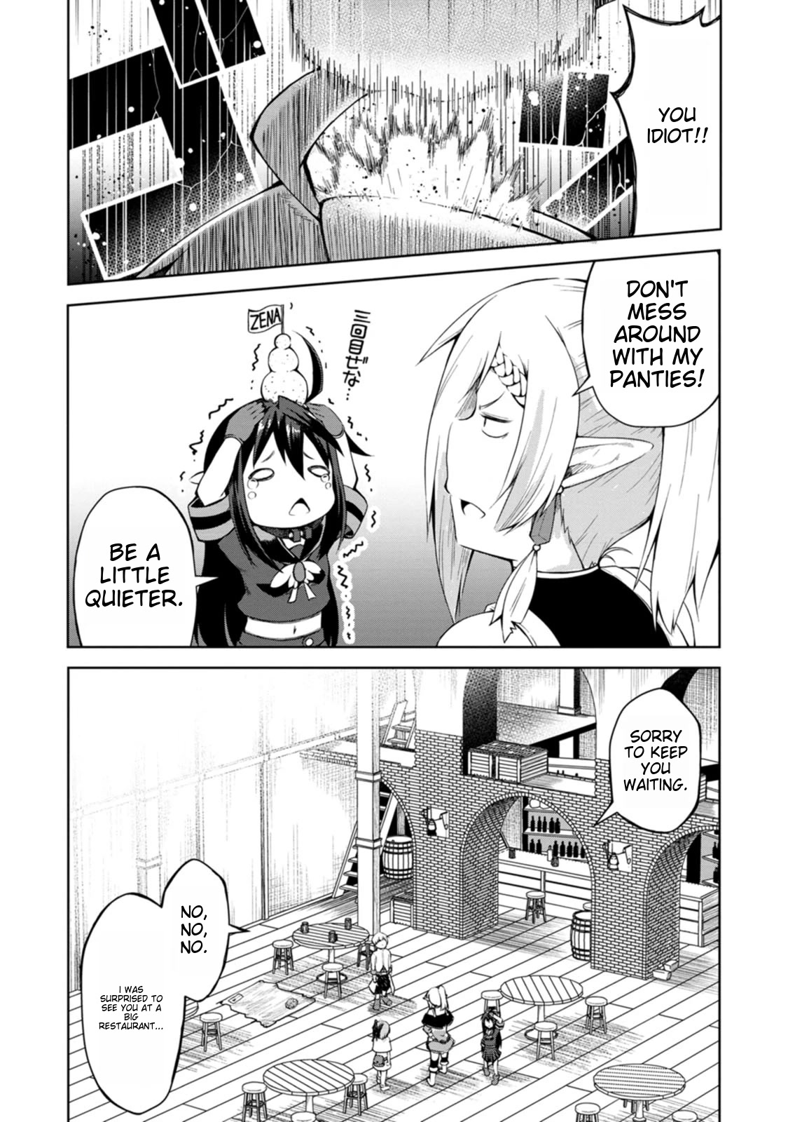 Kikaku Hazure no Eiyuu ni Sodate Rareta, Joushiki Hazure no Mahou Kenshi Chapter 7 page 23 - Chapter 7