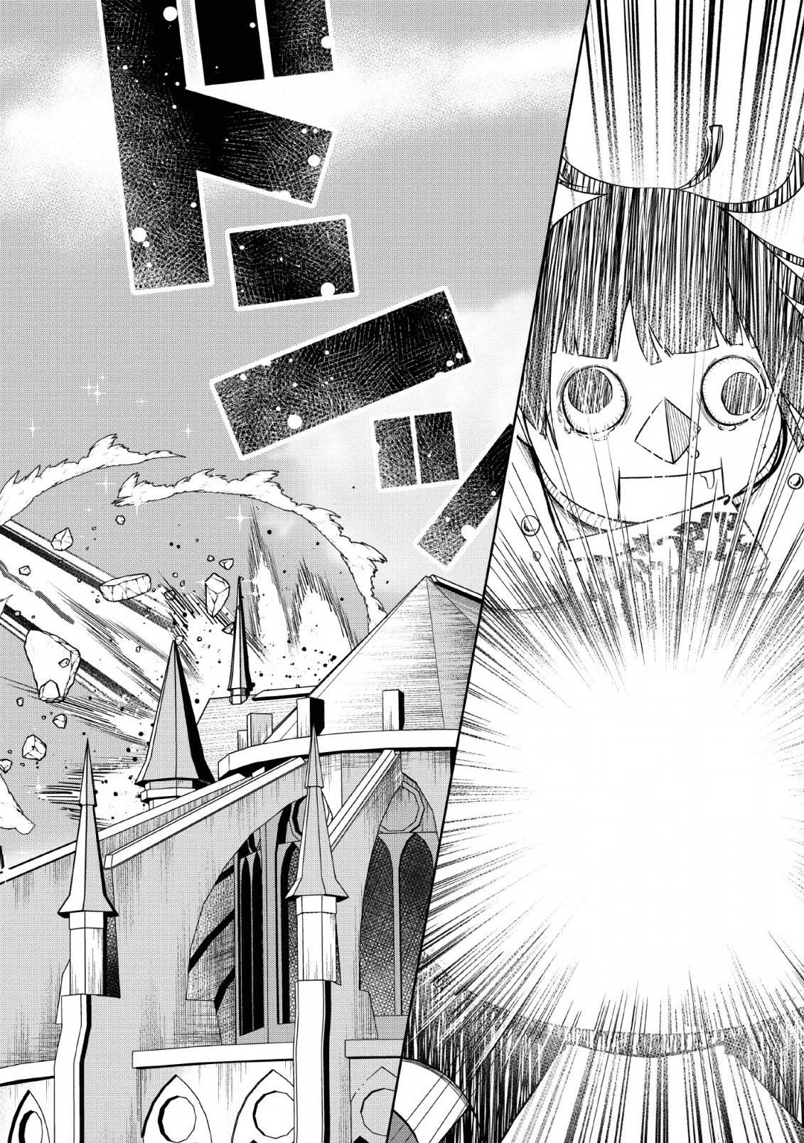 Kikaku Hazure no Eiyuu ni Sodate Rareta, Joushiki Hazure no Mahou Kenshi Chapter 8 page 25 - Chapter 8