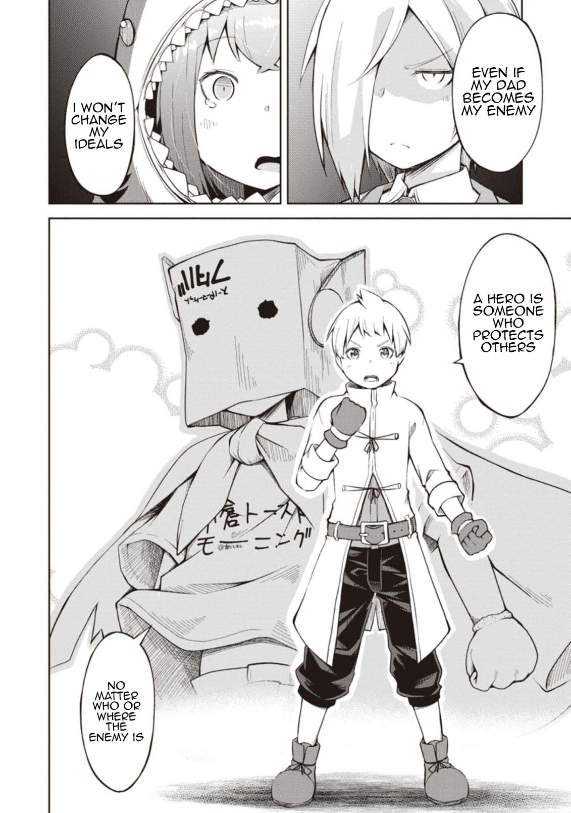 Kikaku Hazure no Eiyuu ni Sodate Rareta, Joushiki Hazure no Mahou Kenshi Chapter 9 page 18 - Chapter 9