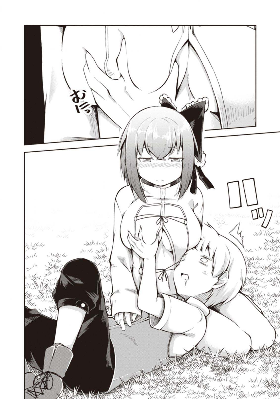 Kikaku Hazure no Eiyuu ni Sodate Rareta, Joushiki Hazure no Mahou Kenshi Chapter 9 page 4 - Chapter 9