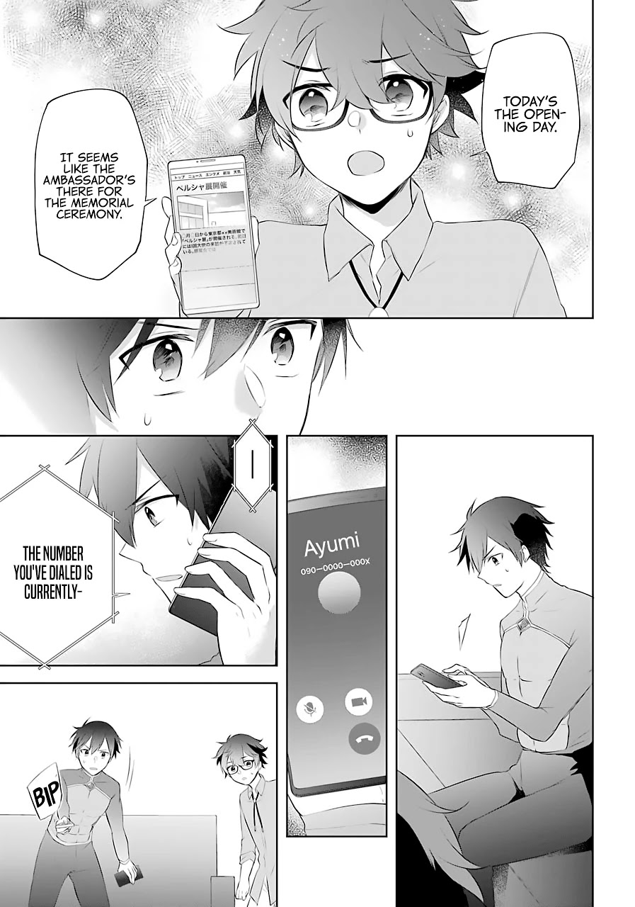 Kikanshita Yuusha no Gojitsudan Chapter 10 page 10 - Chapter 10