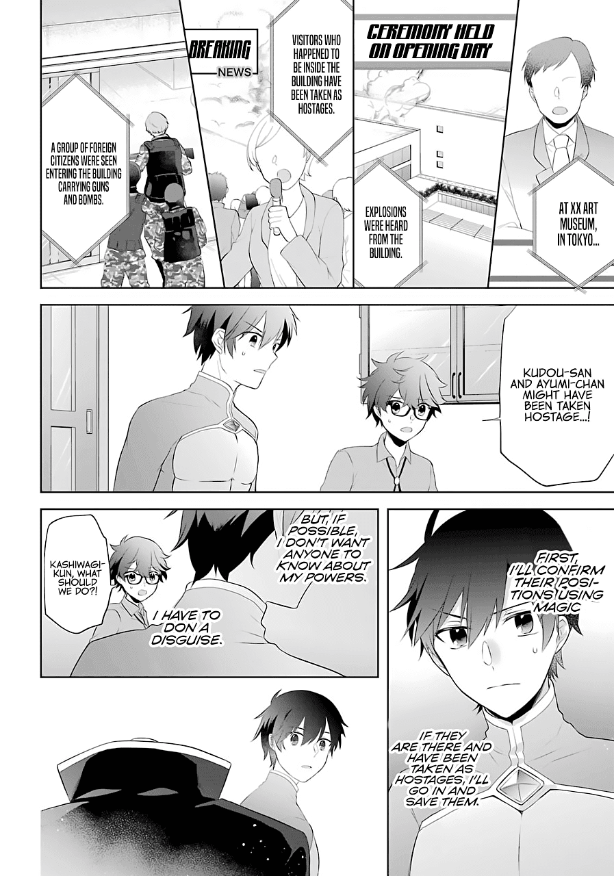 Kikanshita Yuusha no Gojitsudan Chapter 10 page 11 - Chapter 10