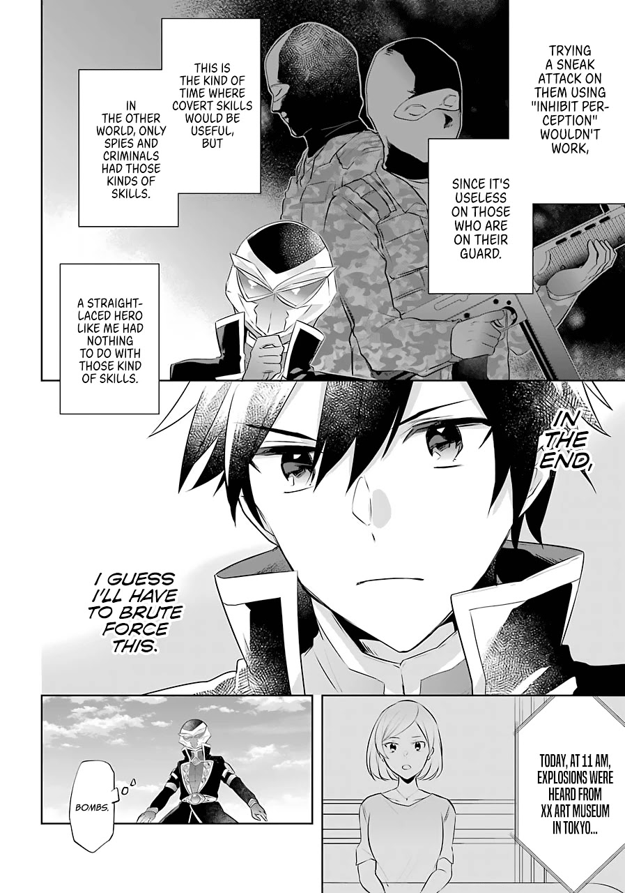Kikanshita Yuusha no Gojitsudan Chapter 10 page 17 - Chapter 10