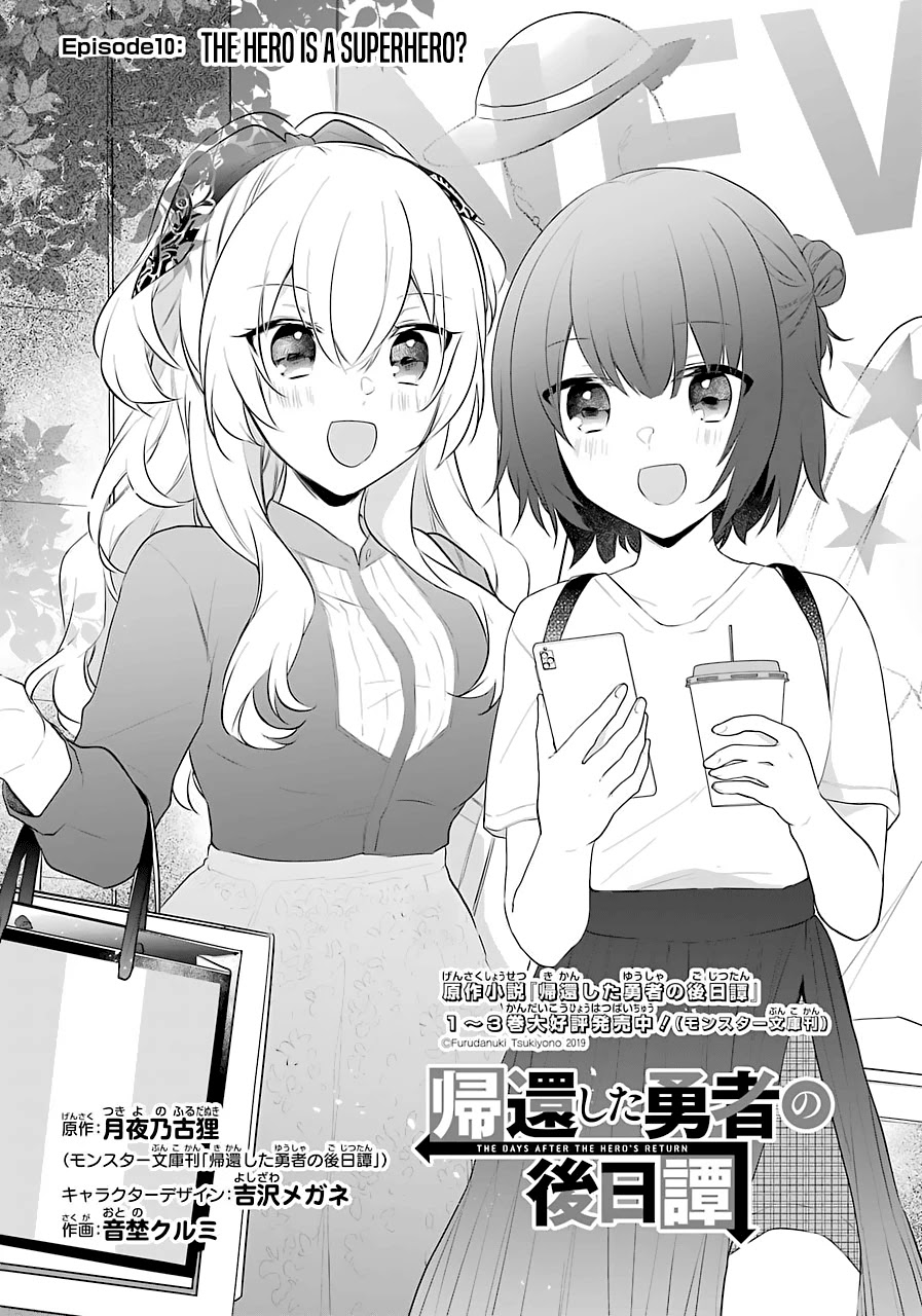 Kikanshita Yuusha no Gojitsudan Chapter 10 page 3 - Chapter 10