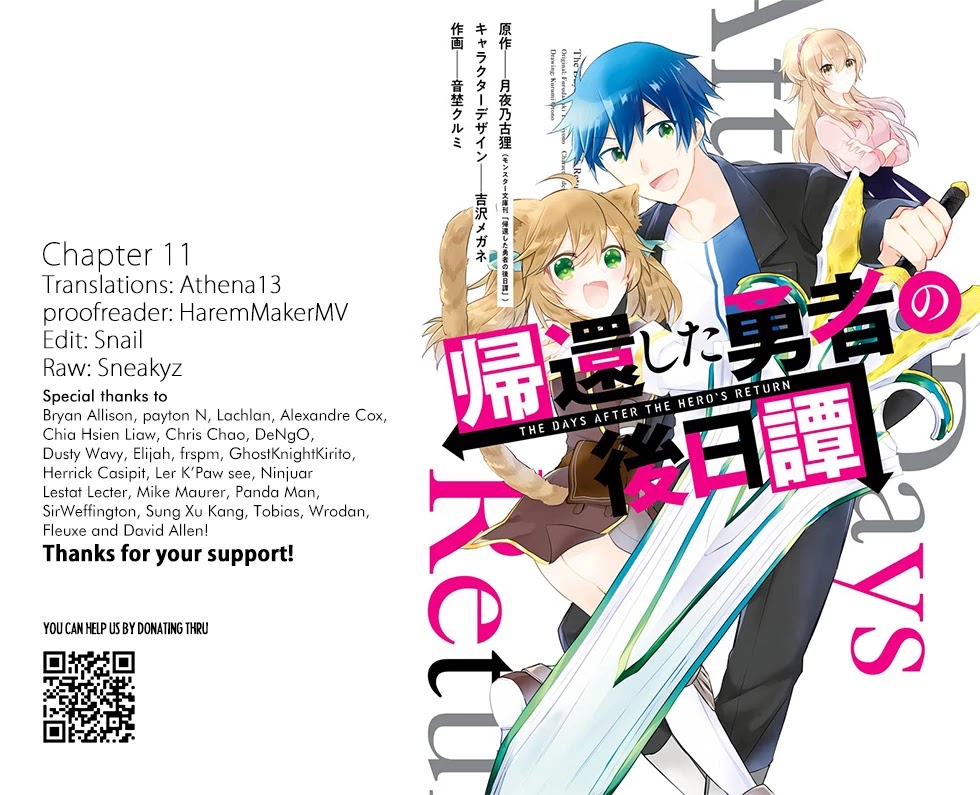 Kikanshita Yuusha no Gojitsudan Chapter 11 page 1 - Chapter 11