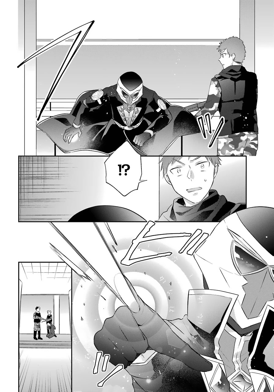 Kikanshita Yuusha no Gojitsudan Chapter 11 page 11 - Chapter 11
