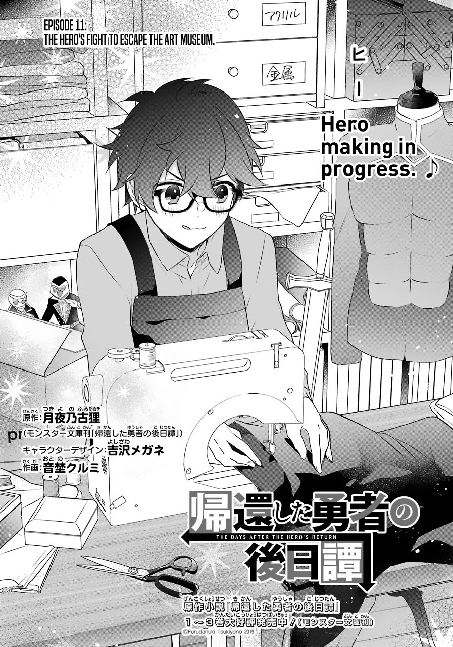 Kikanshita Yuusha no Gojitsudan Chapter 11 page 2 - Chapter 11