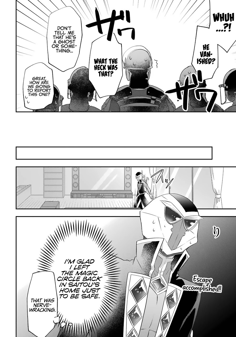 Kikanshita Yuusha no Gojitsudan Chapter 11 page 25 - Chapter 11