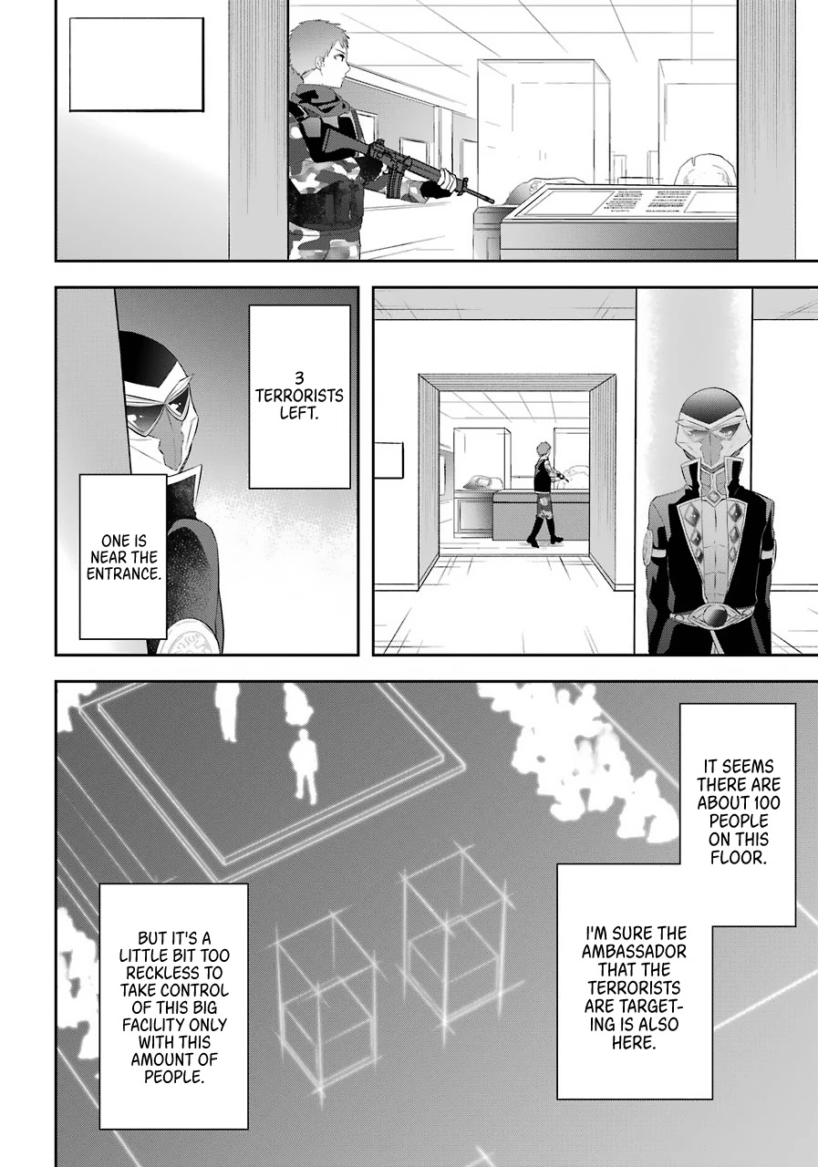 Kikanshita Yuusha no Gojitsudan Chapter 11 page 9 - Chapter 11