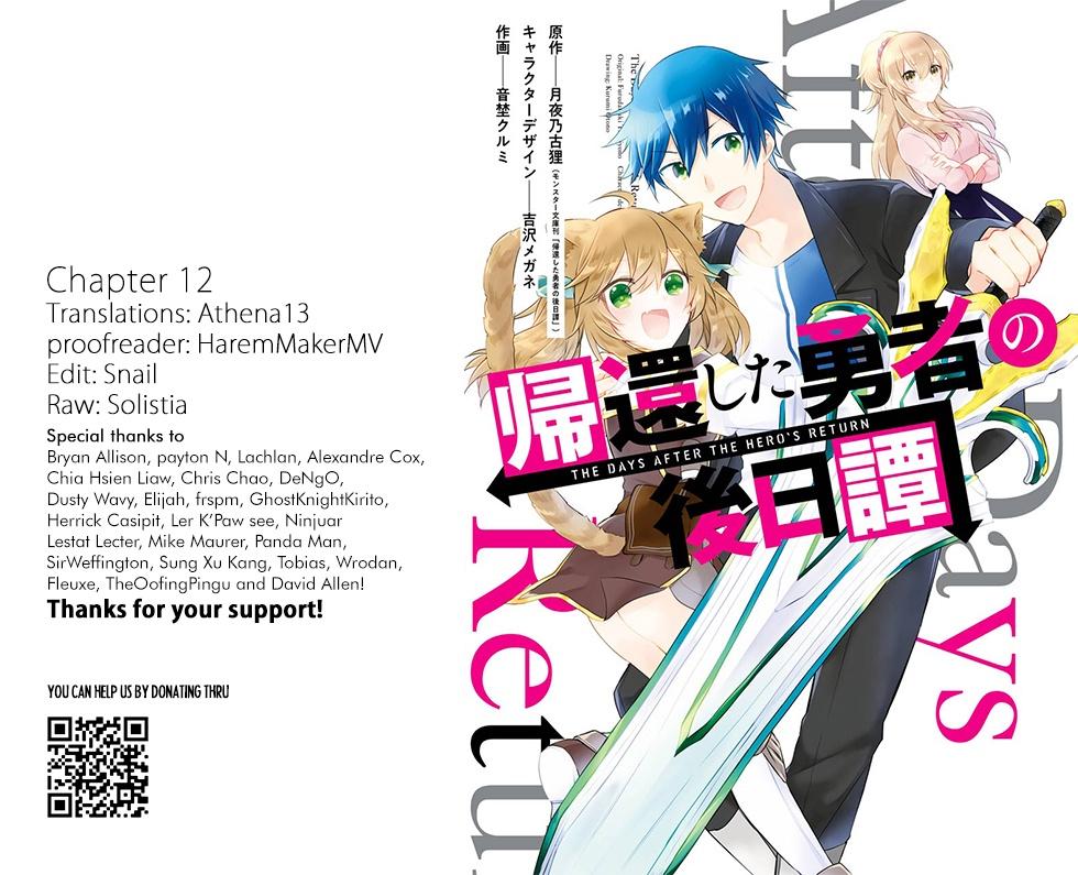 Kikanshita Yuusha no Gojitsudan Chapter 12 page 1 - Chapter 12