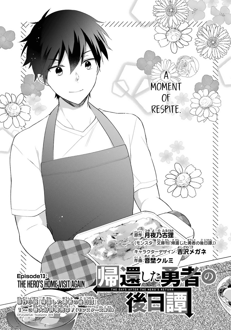 Kikanshita Yuusha no Gojitsudan Chapter 13 page 2 - Chapter 13