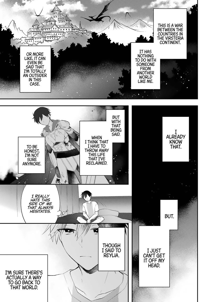 Kikanshita Yuusha no Gojitsudan Chapter 13 page 26 - Chapter 13