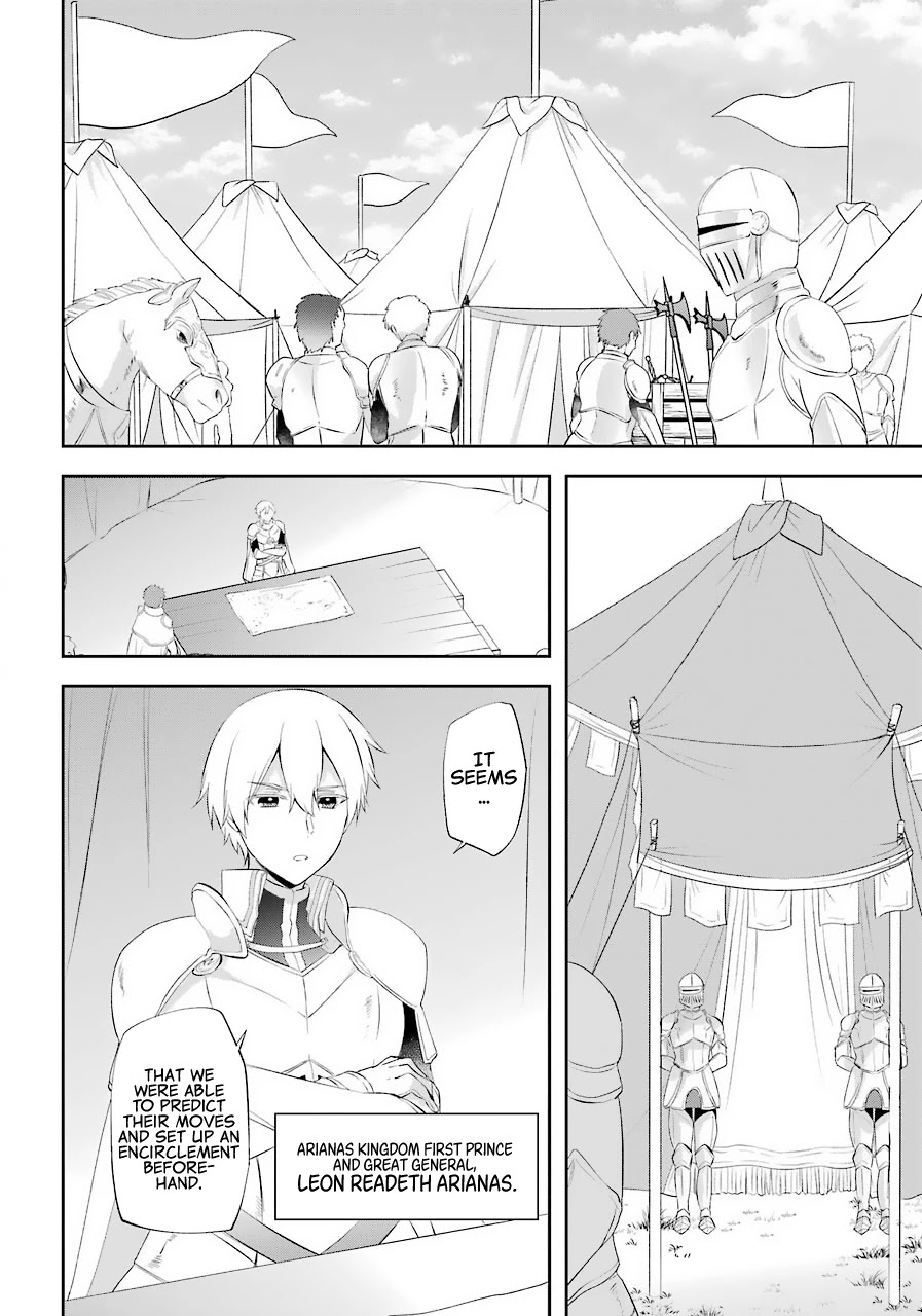 Kikanshita Yuusha no Gojitsudan Chapter 14 page 17 - Chapter 14: The Hero's Revisit