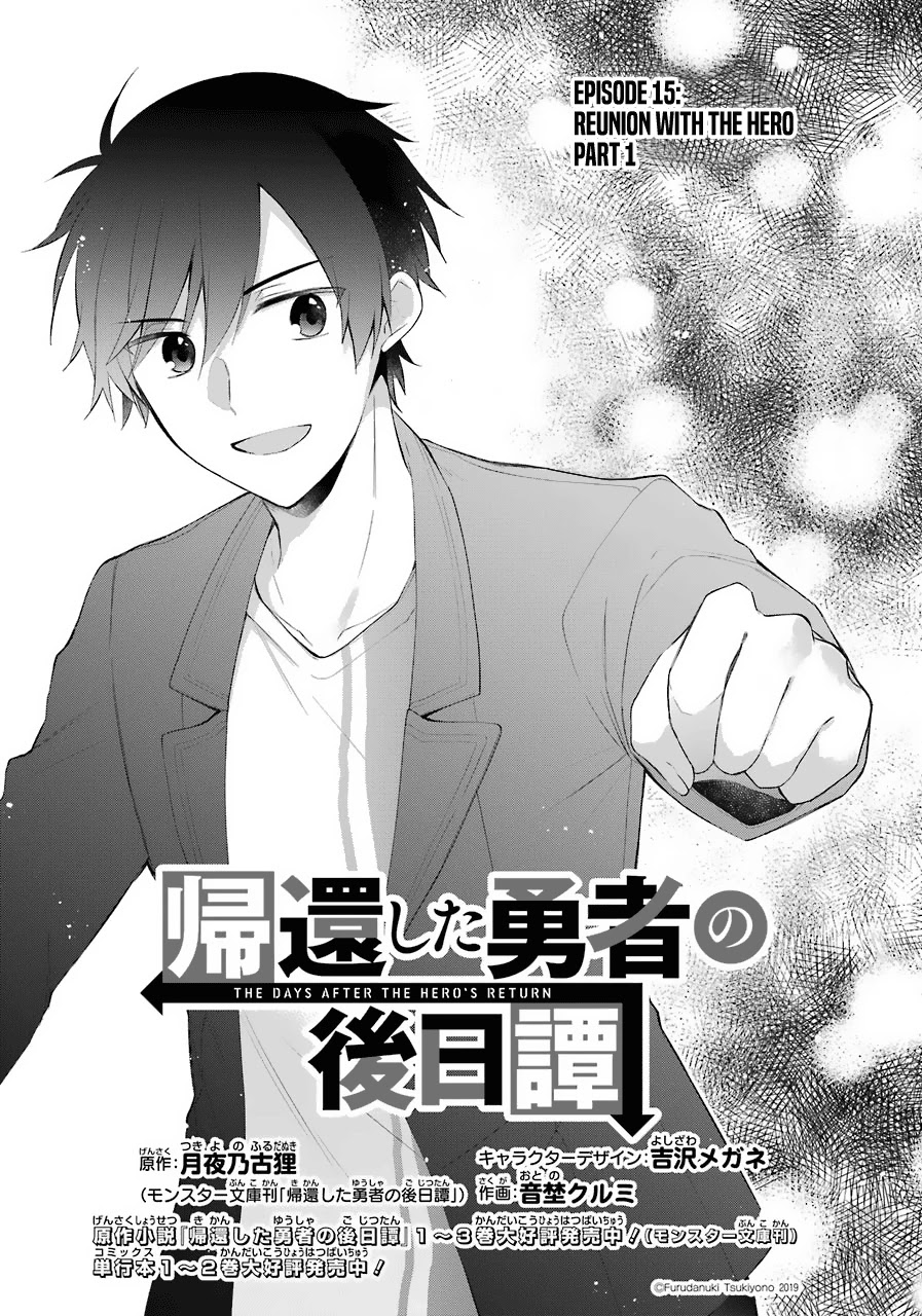 Kikanshita Yuusha no Gojitsudan Chapter 15 page 2 - Chapter 15: Reunion with the Hero Part 1