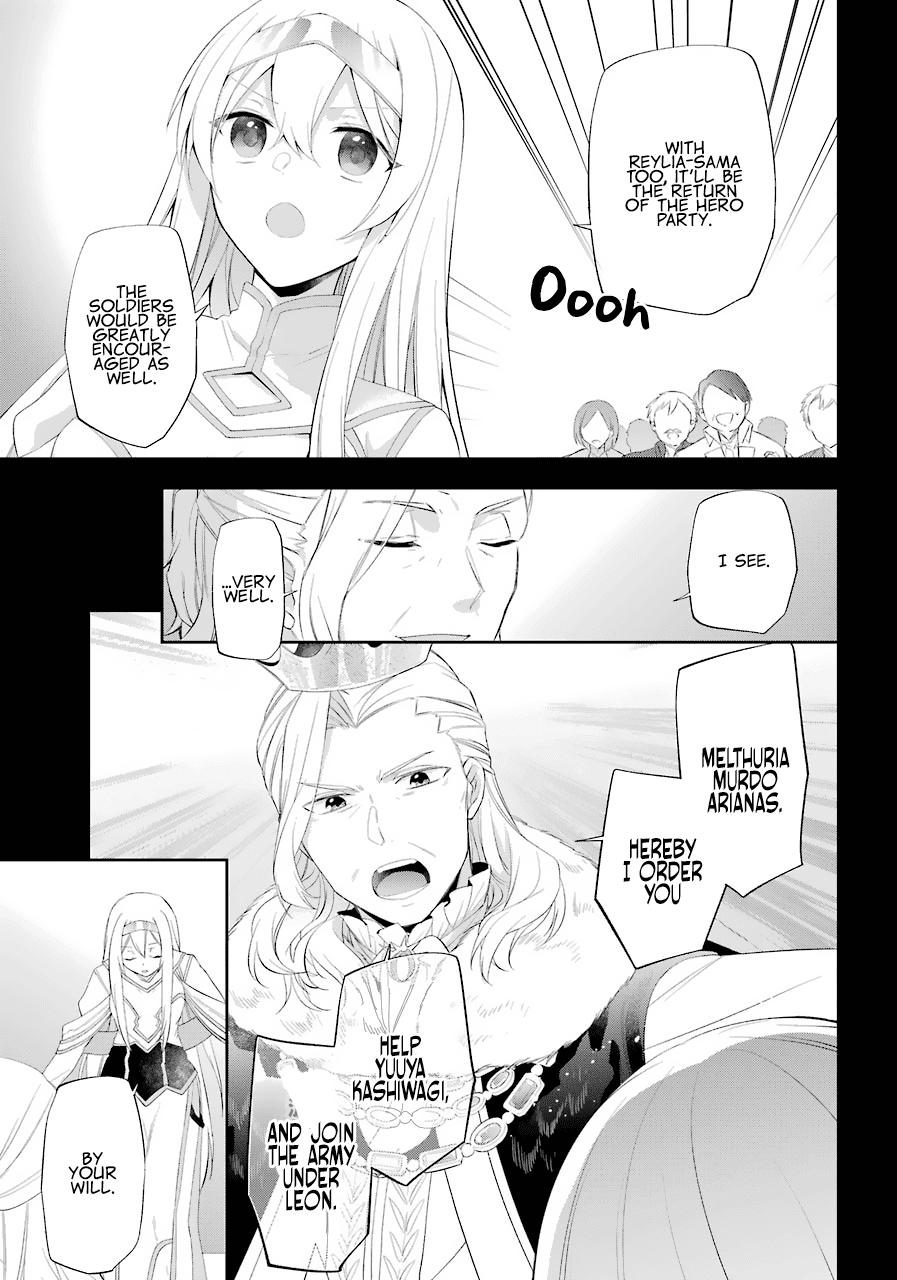 Kikanshita Yuusha no Gojitsudan Chapter 16 page 18 - Chapter 16: Reunion with the Hero 2