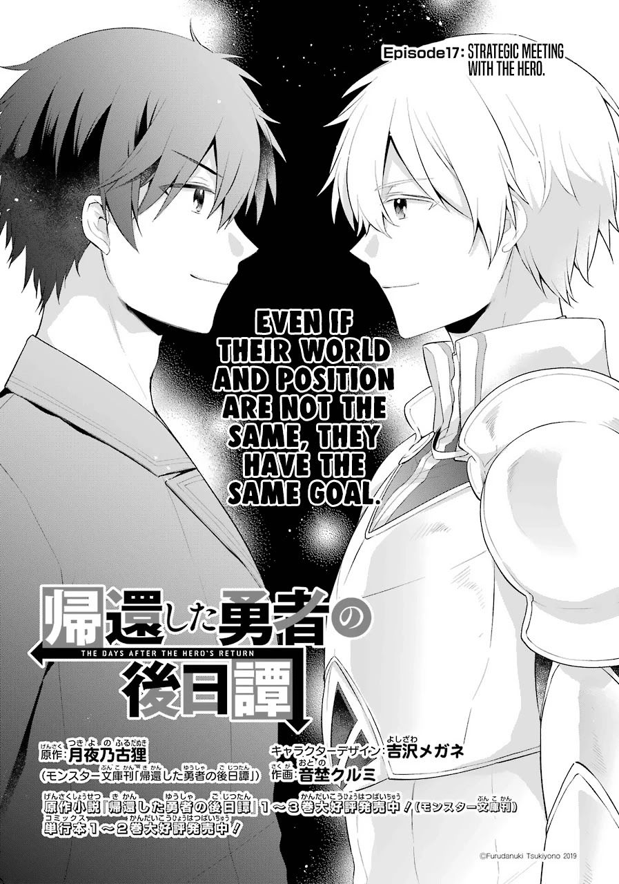 Kikanshita Yuusha no Gojitsudan Chapter 17 page 2 - Chapter 17: Strategic Meeting with The Hero