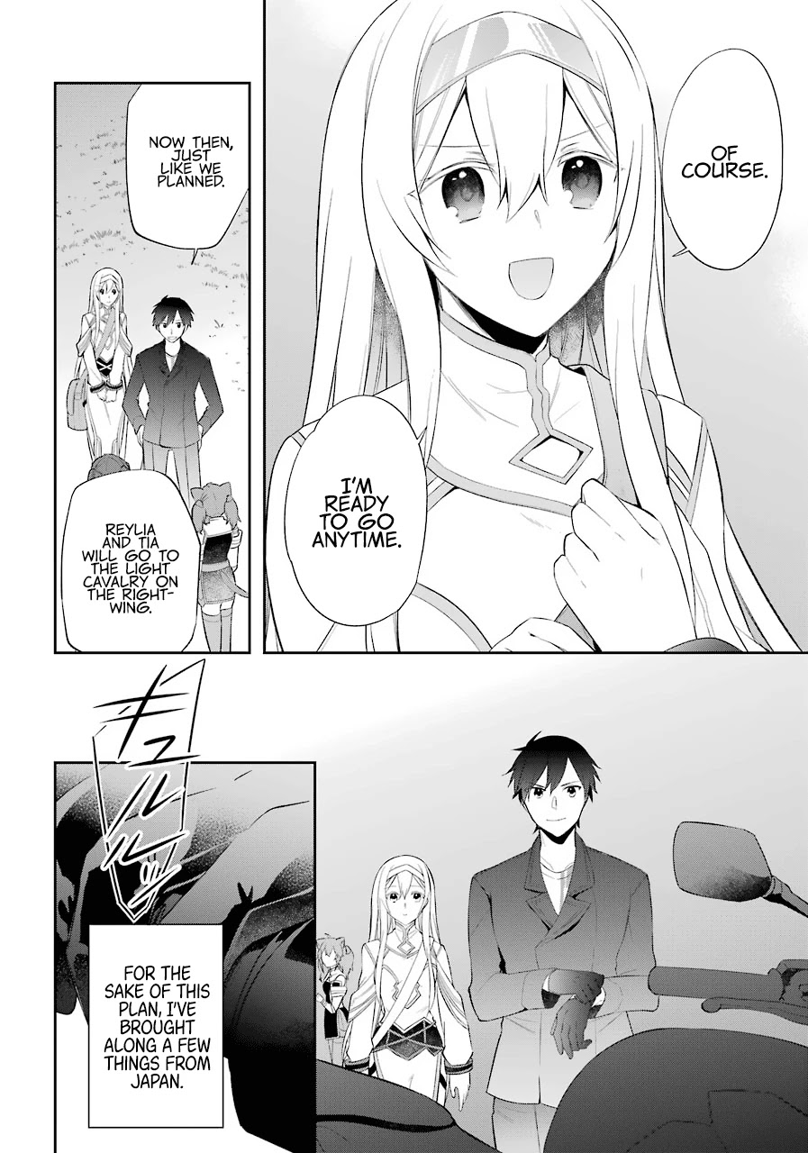 Kikanshita Yuusha no Gojitsudan Chapter 17 page 29 - Chapter 17: Strategic Meeting with The Hero
