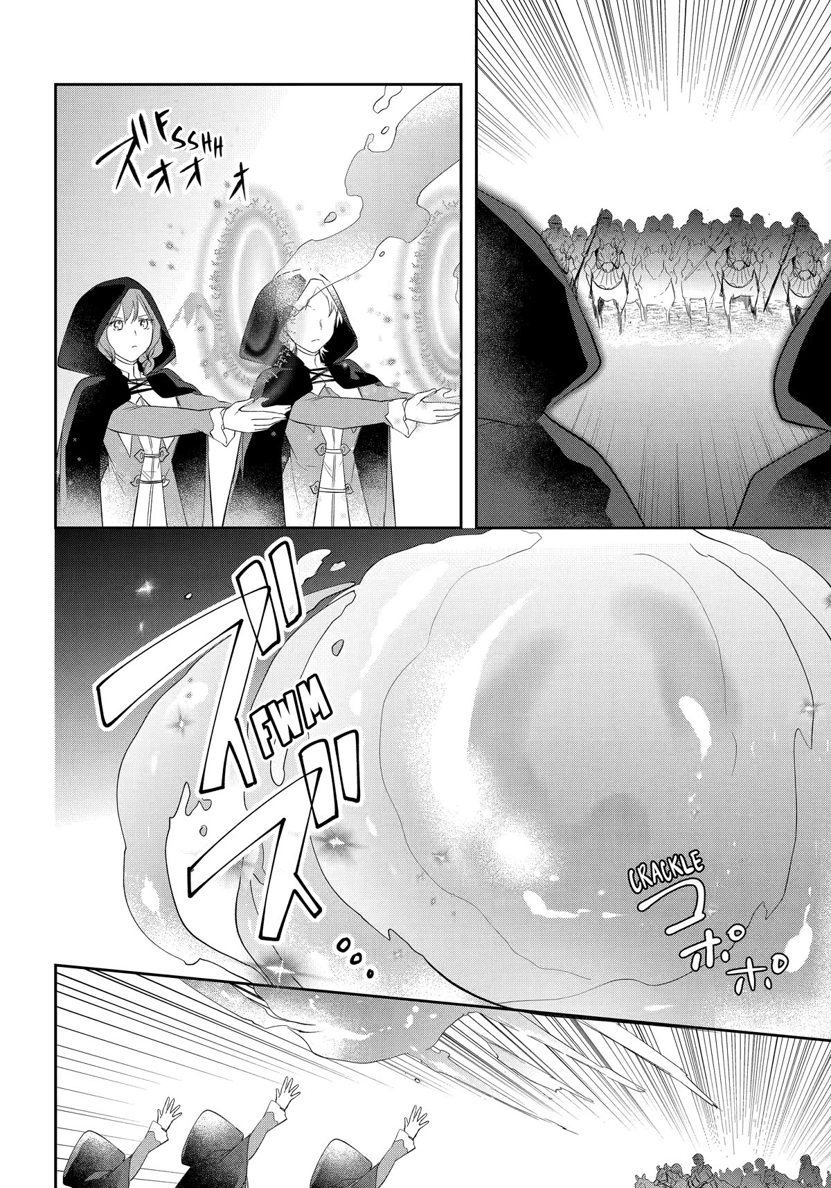 Kikanshita Yuusha no Gojitsudan Chapter 18 page 16 - Chapter 18