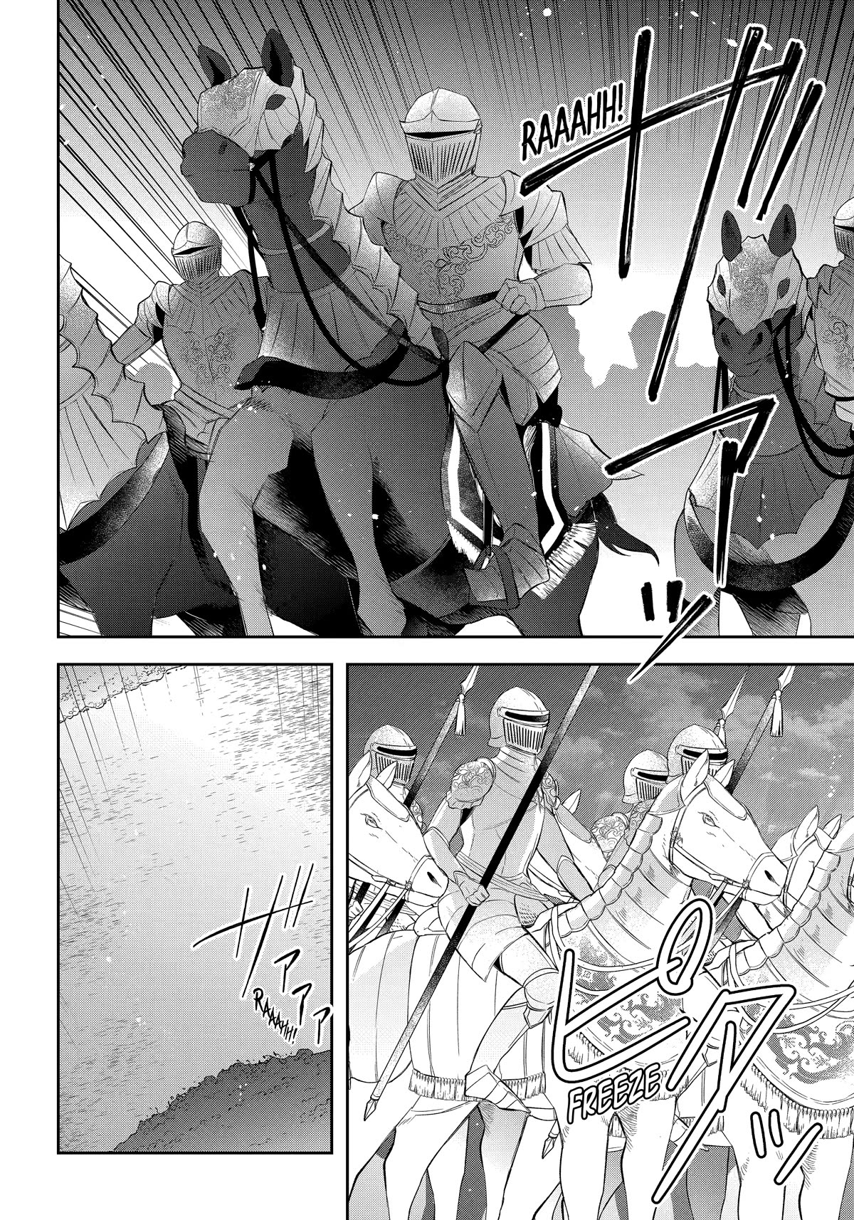 Kikanshita Yuusha no Gojitsudan Chapter 18 page 4 - Chapter 18