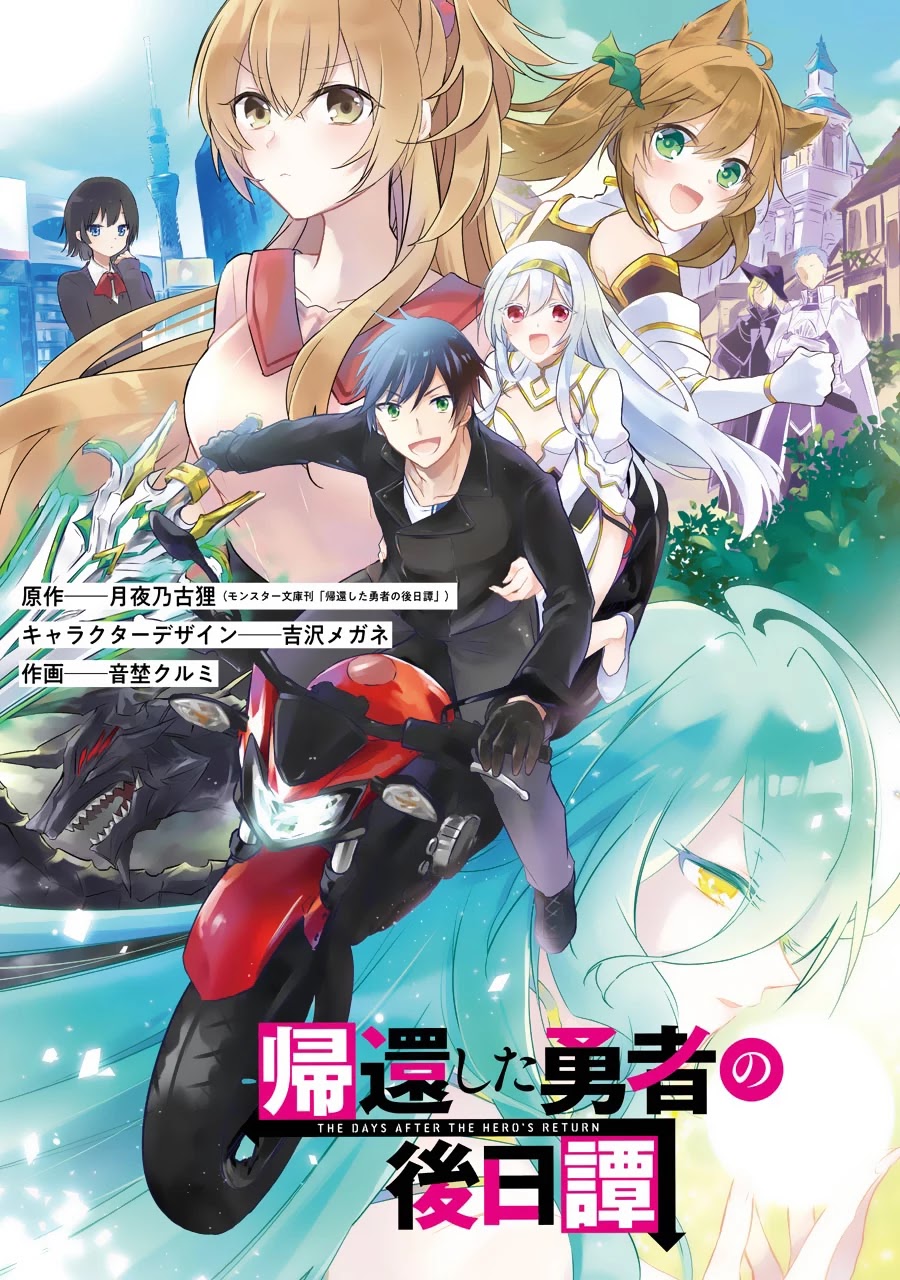 Kikanshita Yuusha no Gojitsudan Chapter 2 page 3 - Chapter 2: The Hero's Magic