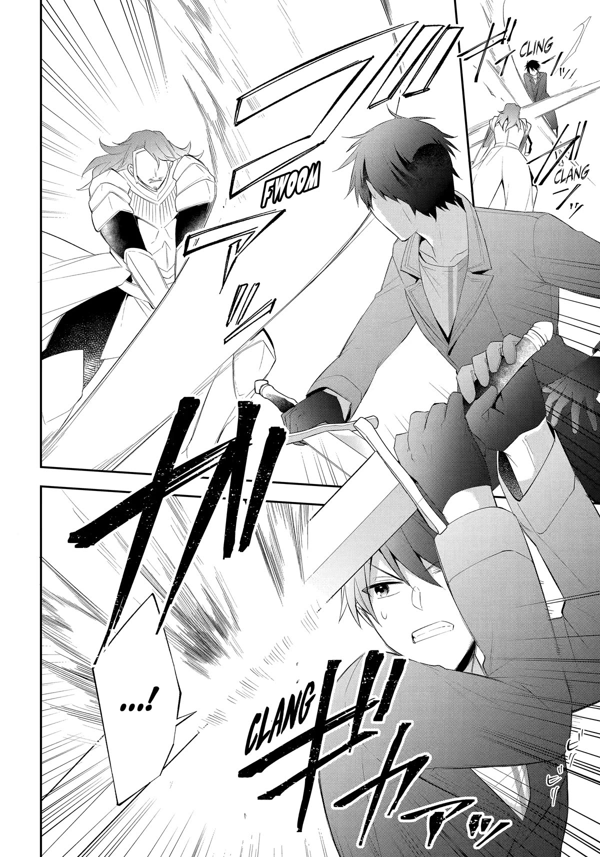 Kikanshita Yuusha no Gojitsudan Chapter 20 page 2 - Chapter 20