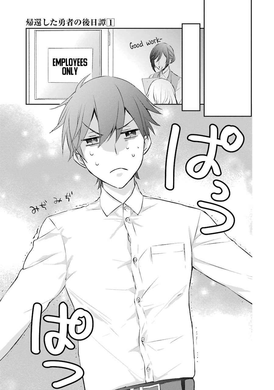 Kikanshita Yuusha no Gojitsudan Chapter 3 page 19 - Chapter 3: The Hero's Incident