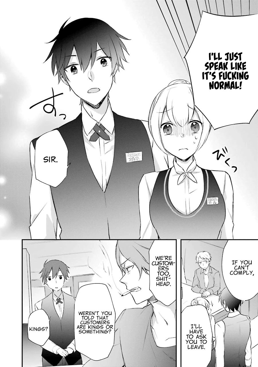 Kikanshita Yuusha no Gojitsudan Chapter 3 page 26 - Chapter 3: The Hero's Incident