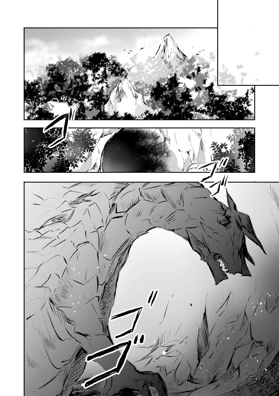 Kikanshita Yuusha no Gojitsudan Chapter 3 page 32 - Chapter 3: The Hero's Incident