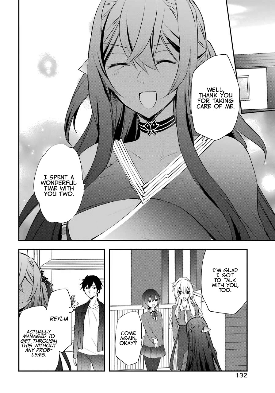 Kikanshita Yuusha no Gojitsudan Chapter 6 page 17 - Chapter 6: The Hero and his Encounter with Reylia.