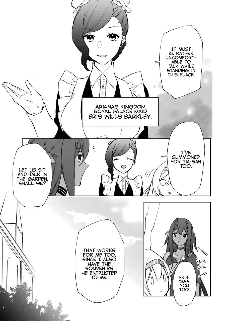 Kikanshita Yuusha no Gojitsudan Chapter 7 page 19 - Chapter 7: The hero does not know (After the "Parfait")