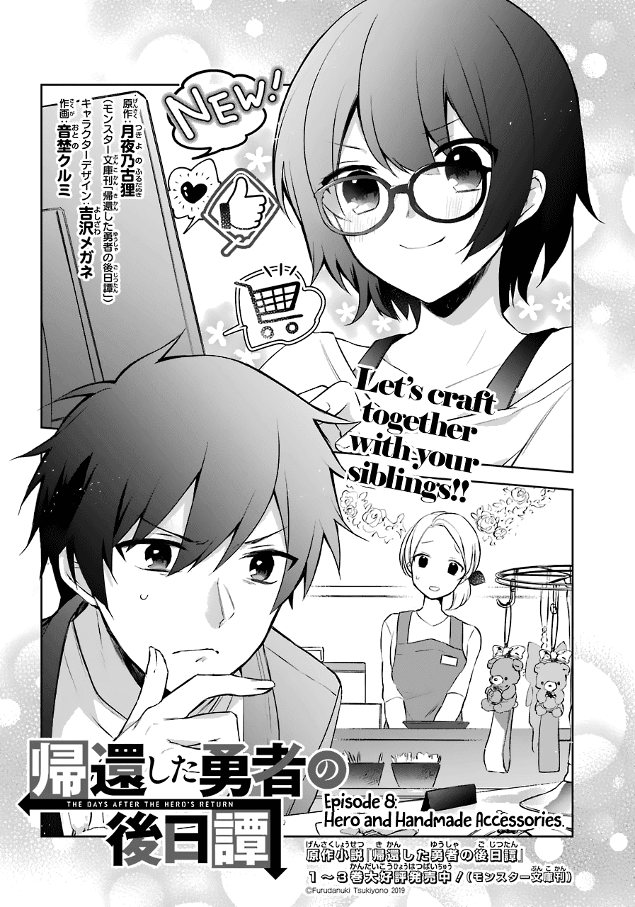 Kikanshita Yuusha no Gojitsudan Chapter 8 page 3 - Chapter 8: Hero and Handmade Accessories